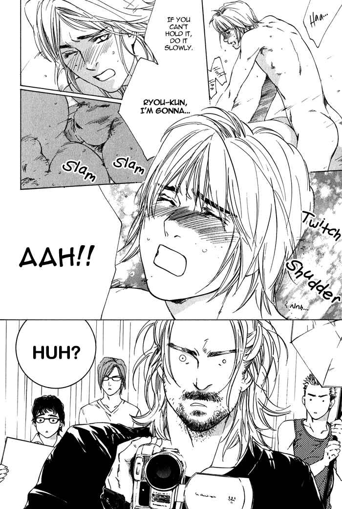 Page 17 Chapter 2 Ikenai Otoko