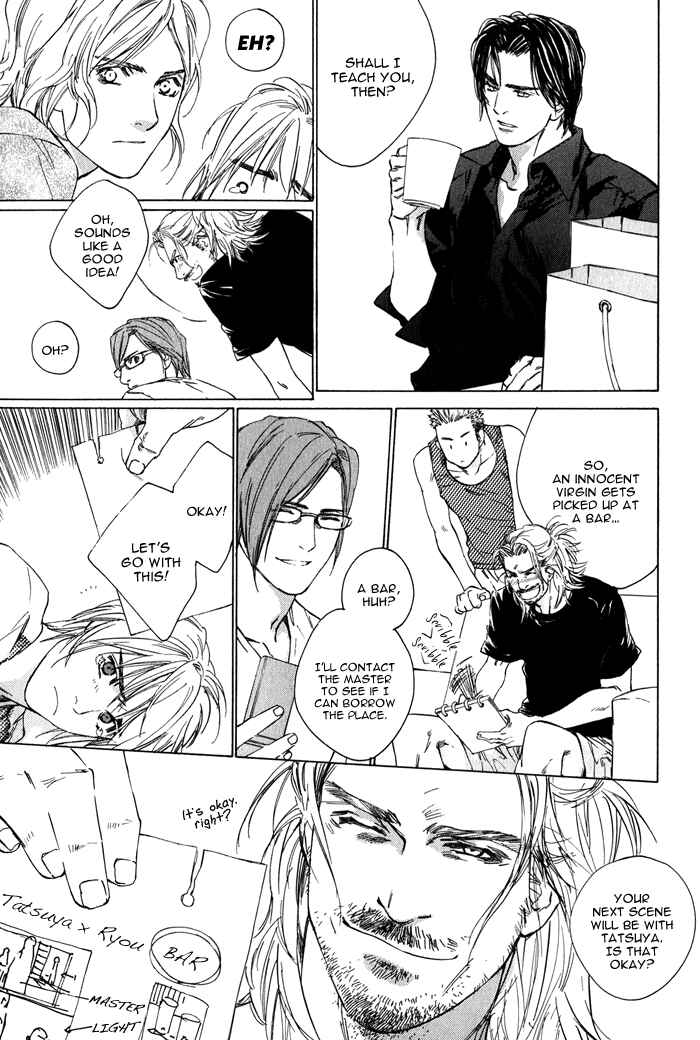 Page 22 Chapter 2 Ikenai Otoko