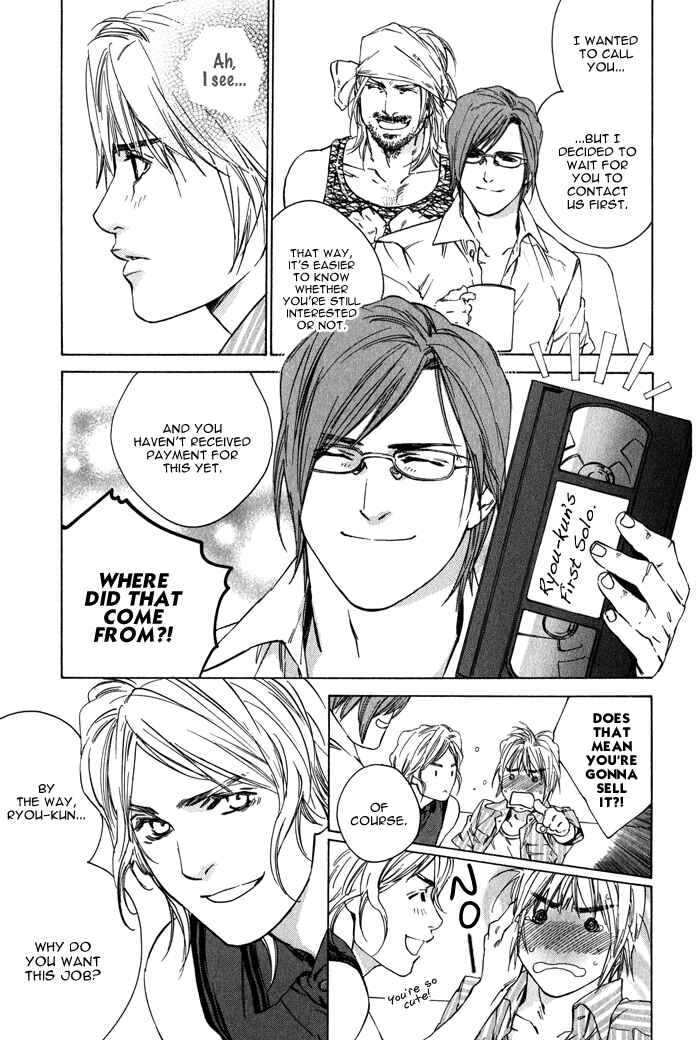 Page 6 Chapter 2 Ikenai Otoko