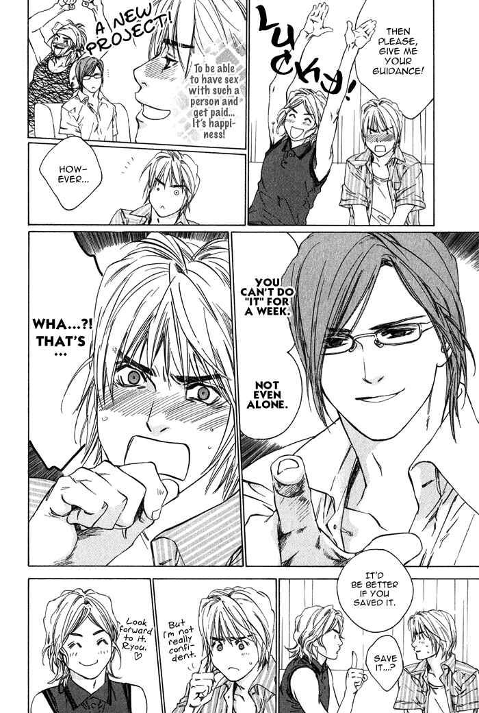 Page 9 Chapter 2 Ikenai Otoko