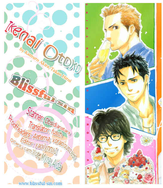 Page 84 Chapter 5 Ikenai Otoko