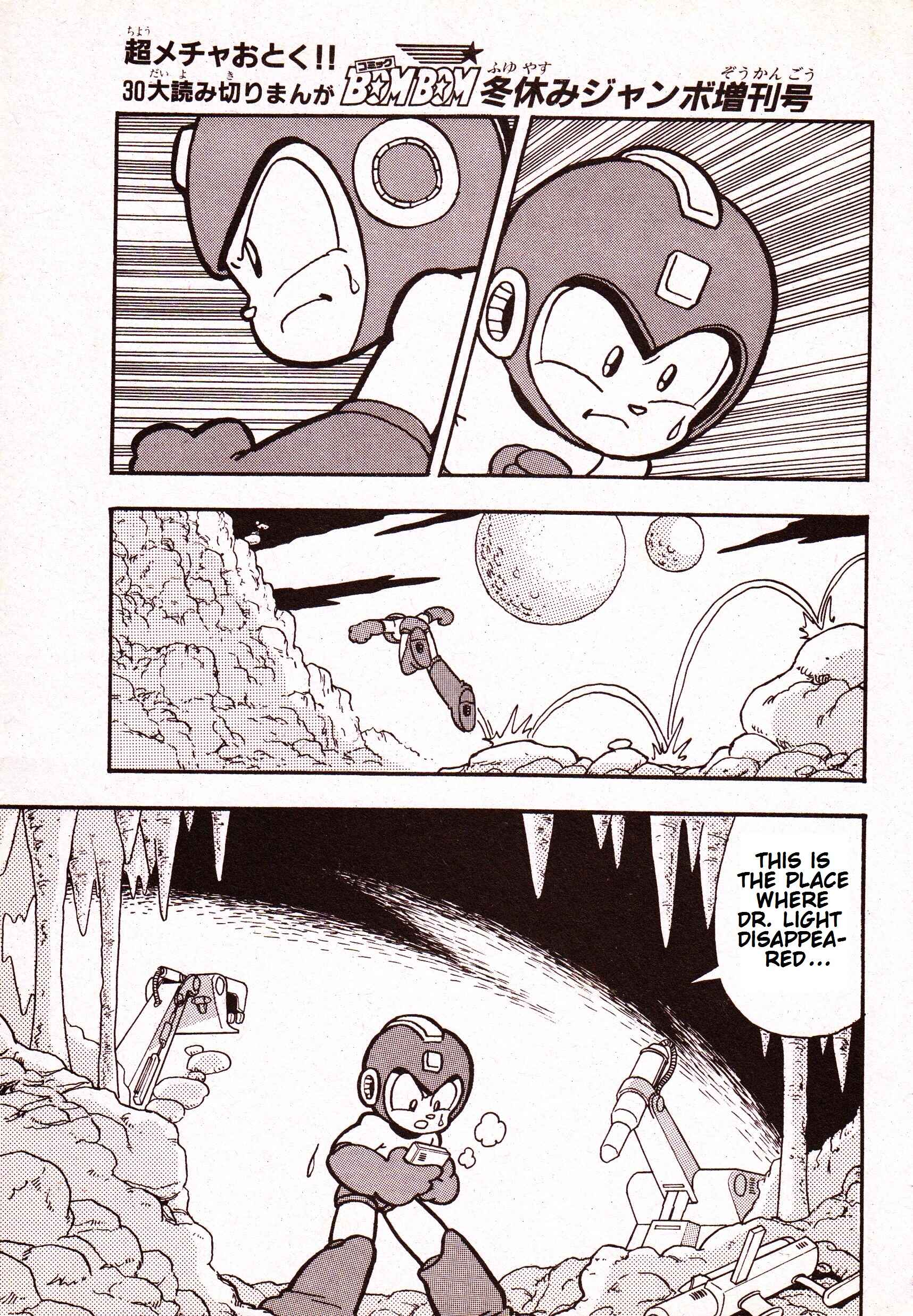 Page 10 Chapter Unknown_fc50 Mega Man: Future Planet Voldos Arc