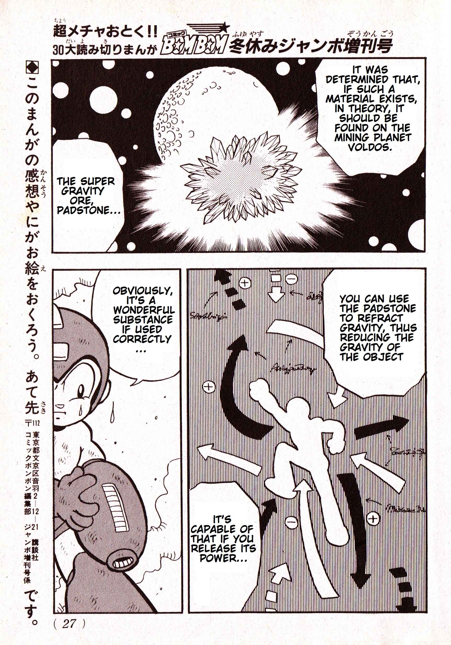 Page 20 Chapter Unknown_fc50 Mega Man: Future Planet Voldos Arc