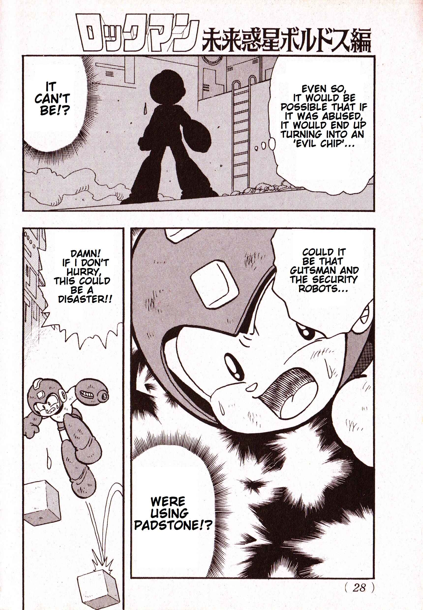 Page 21 Chapter Unknown_fc50 Mega Man: Future Planet Voldos Arc
