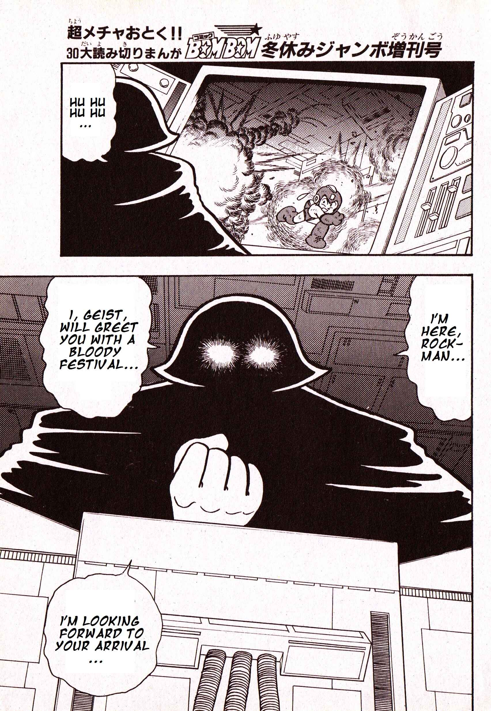 Page 30 Chapter Unknown_fc50 Mega Man: Future Planet Voldos Arc