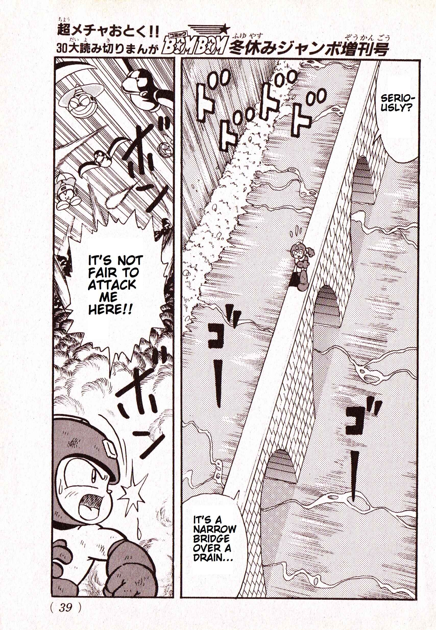 Page 32 Chapter Unknown_fc50 Mega Man: Future Planet Voldos Arc