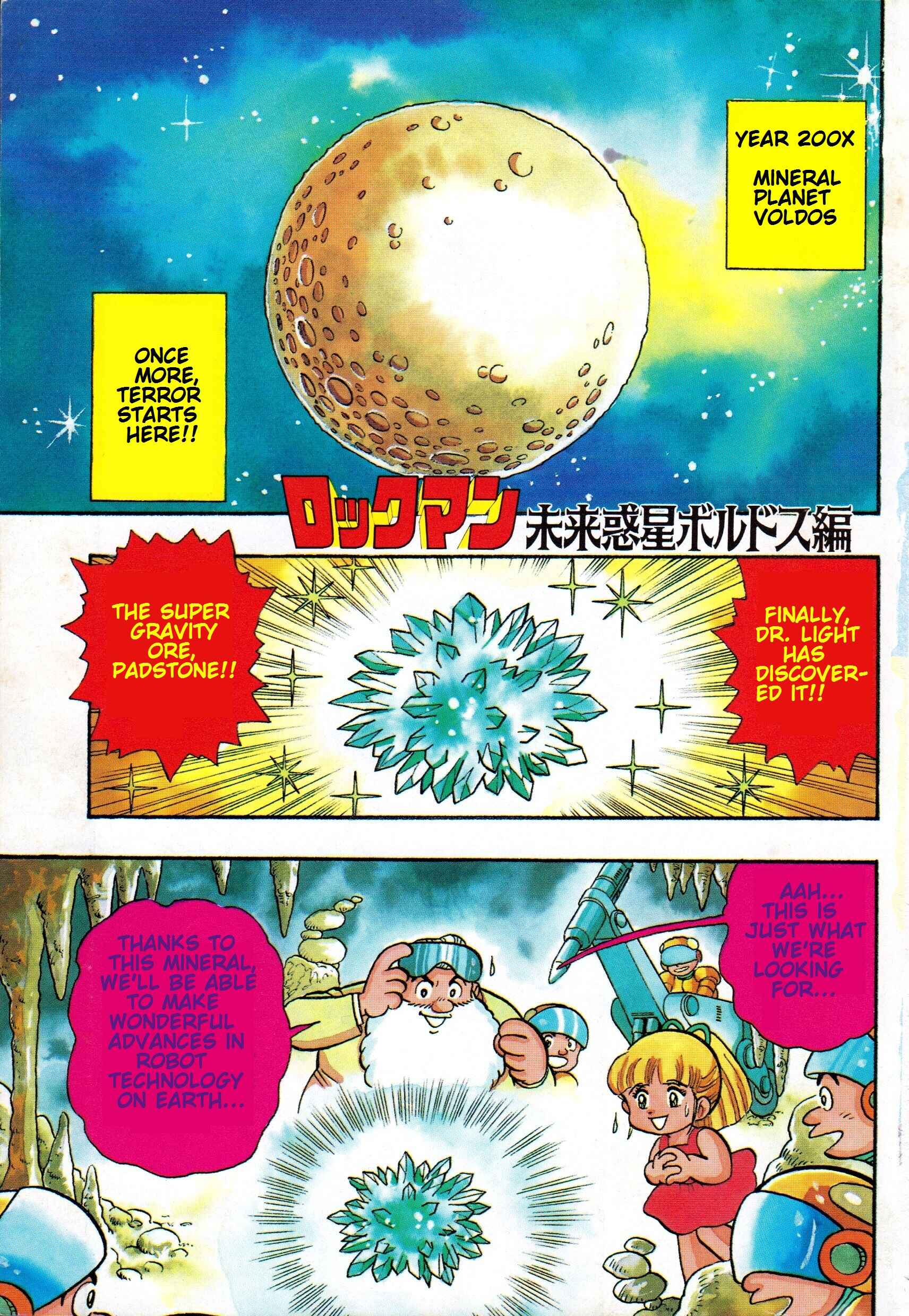 Page 4 Chapter Unknown_fc50 Mega Man: Future Planet Voldos Arc