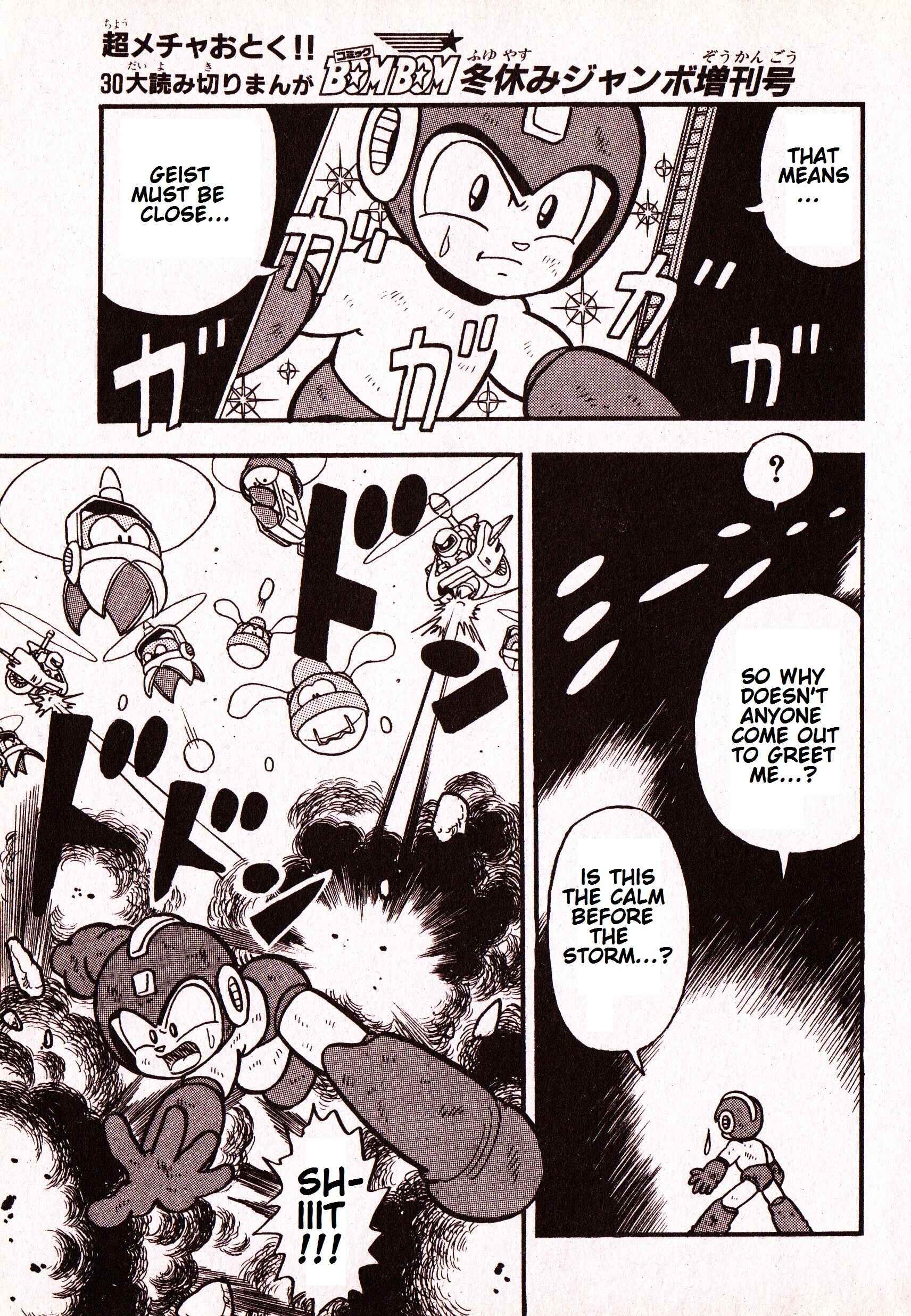 Page 42 Chapter Unknown_fc50 Mega Man: Future Planet Voldos Arc