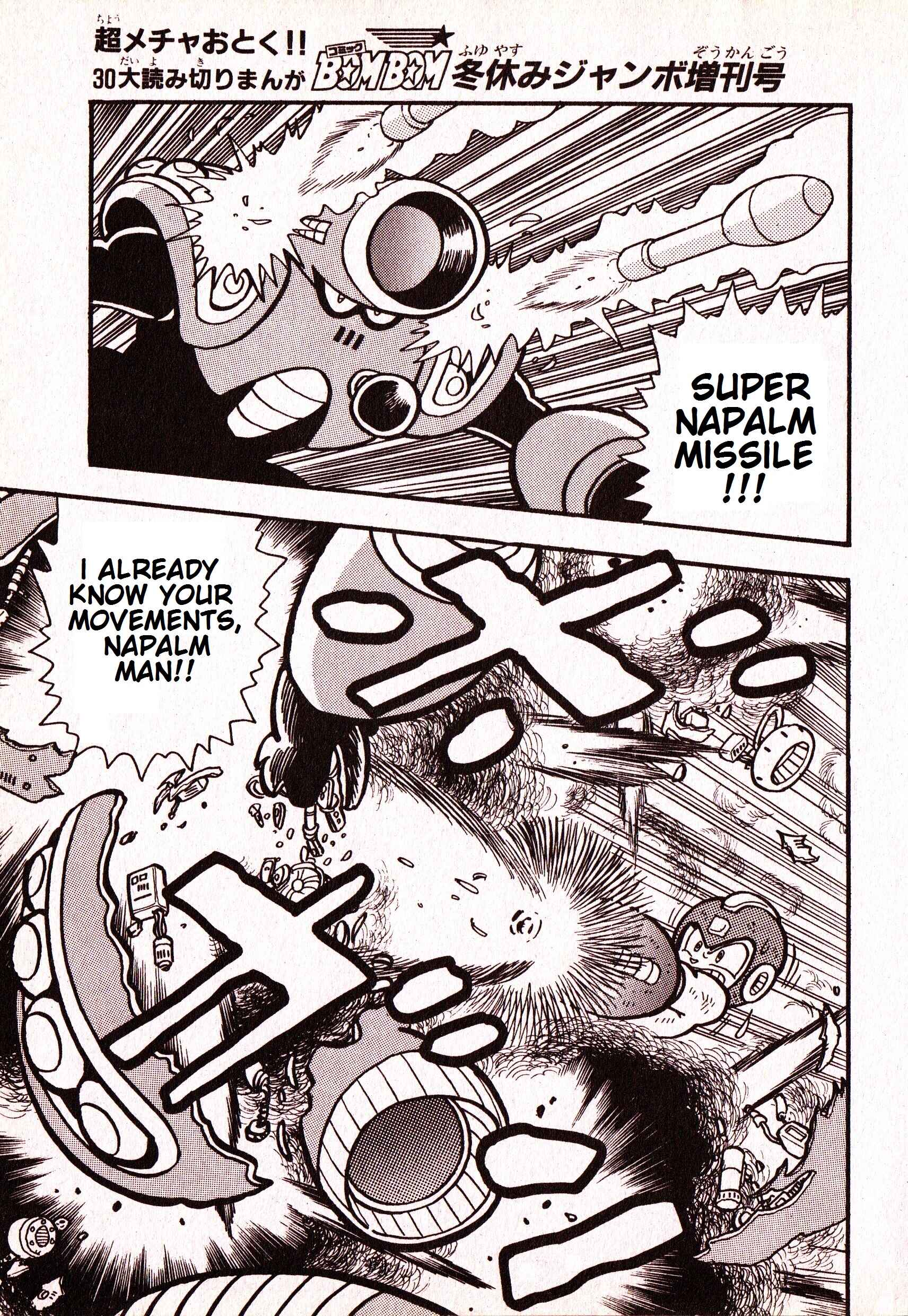 Page 44 Chapter Unknown_fc50 Mega Man: Future Planet Voldos Arc