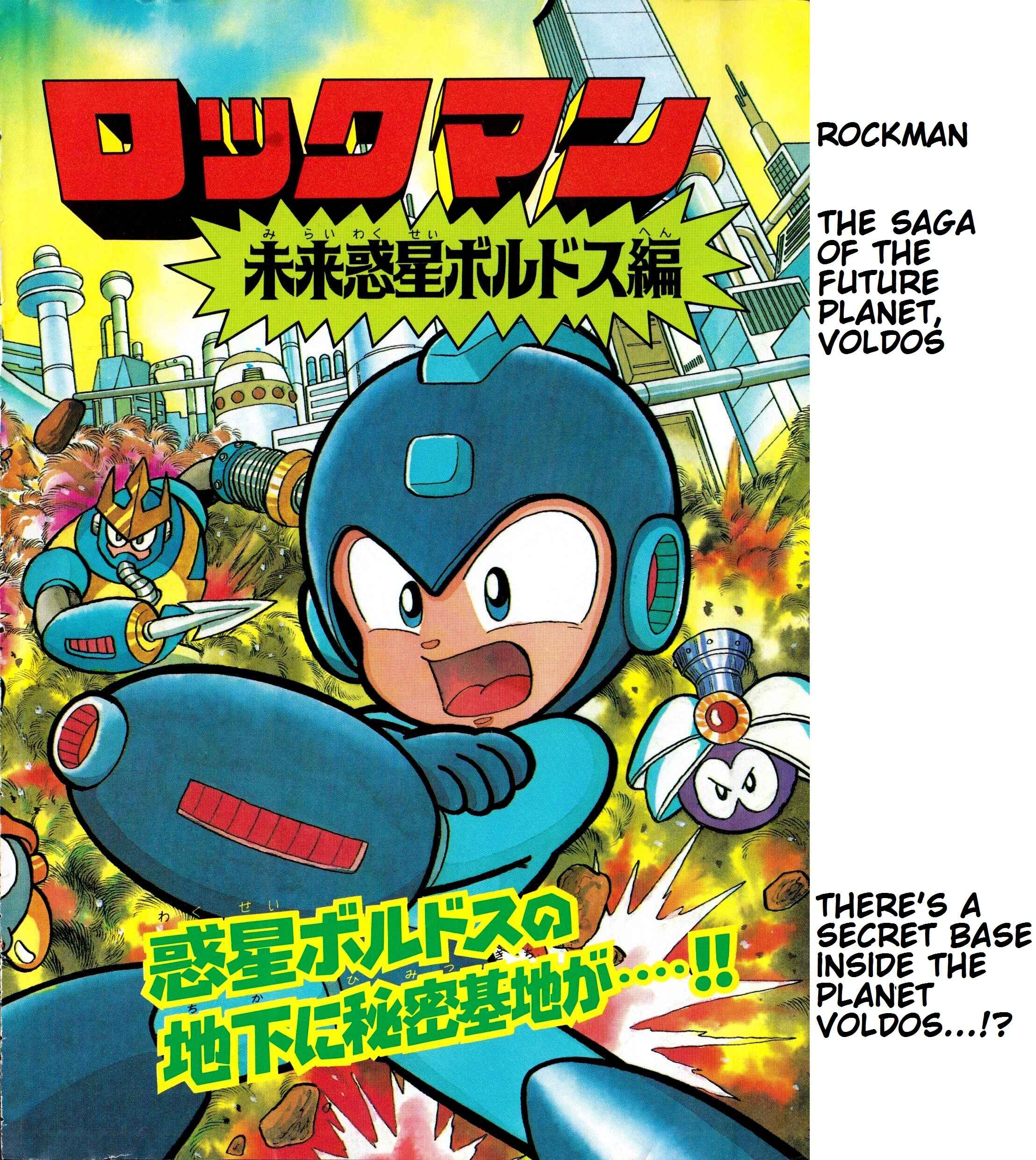 Page 5 Chapter Unknown_fc50 Mega Man: Future Planet Voldos Arc