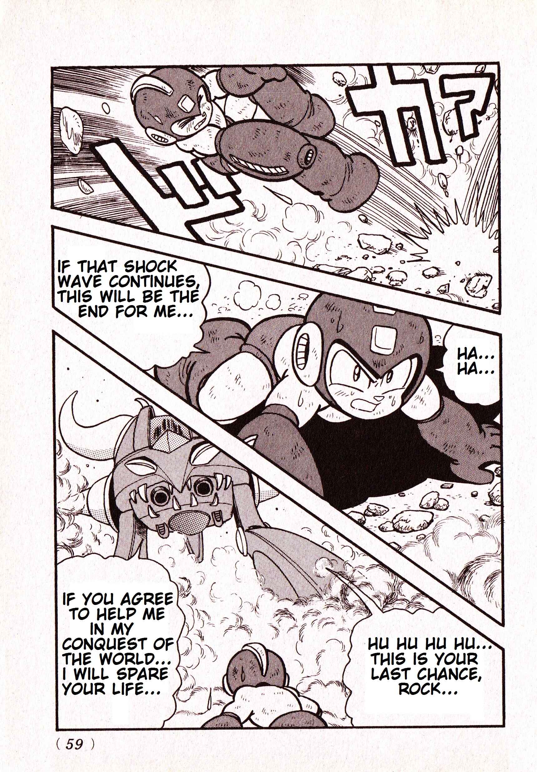 Page 52 Chapter Unknown_fc50 Mega Man: Future Planet Voldos Arc