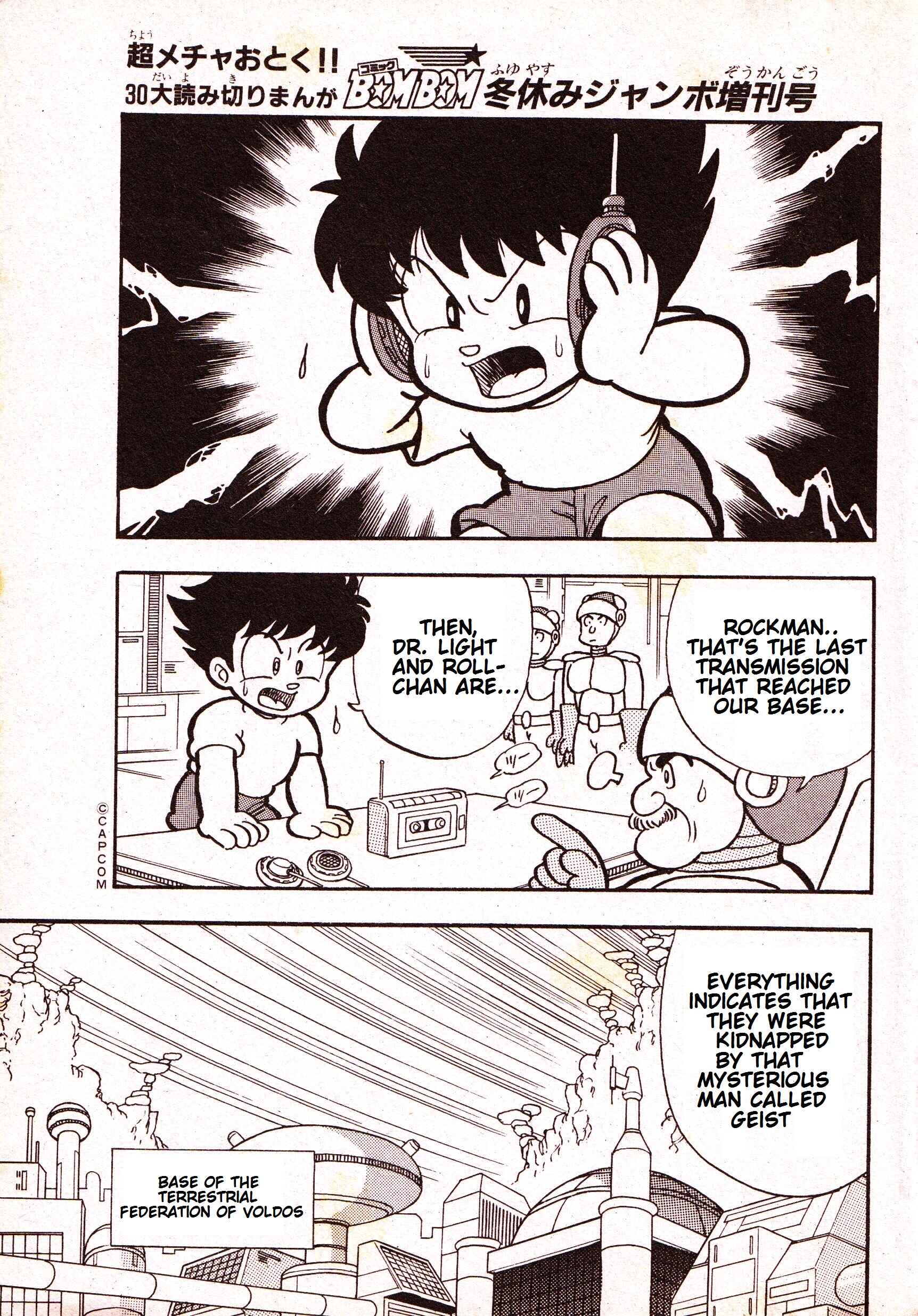 Page 8 Chapter Unknown_fc50 Mega Man: Future Planet Voldos Arc