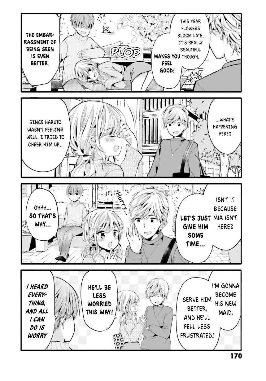 Page 3 Chapter 100 Uchi no Hentai Maid ni Osowareteru
