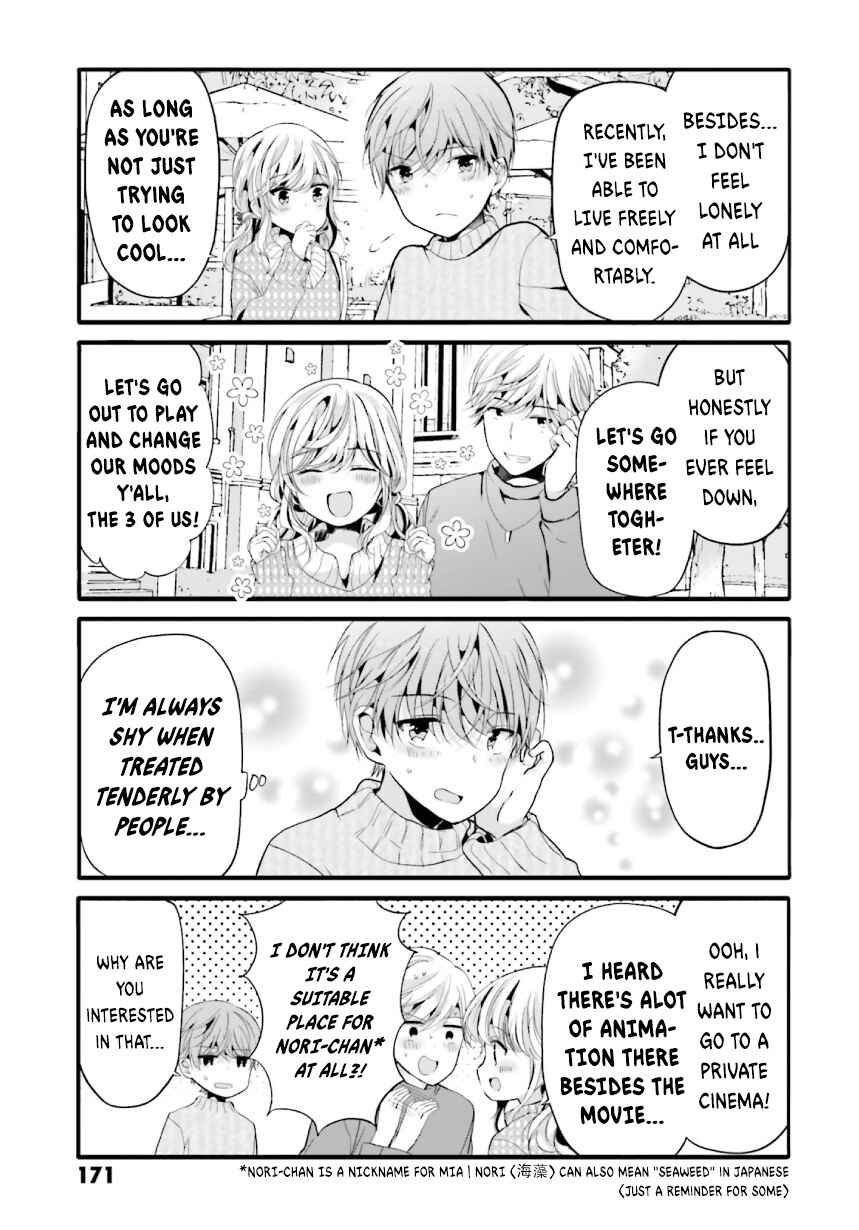 Page 4 Chapter 100 Uchi no Hentai Maid ni Osowareteru