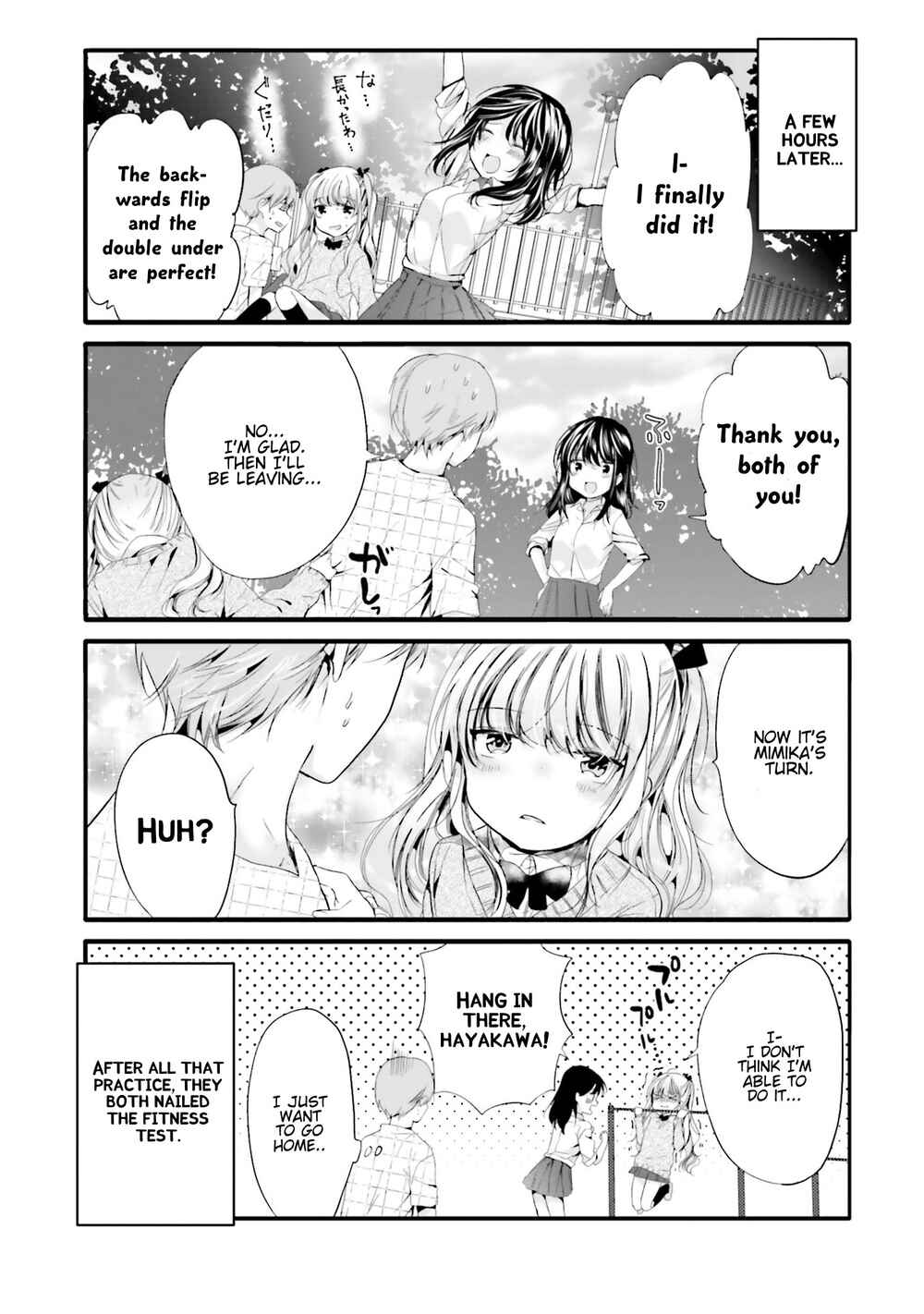 Page 7 Chapter 86 Uchi no Hentai Maid ni Osowareteru