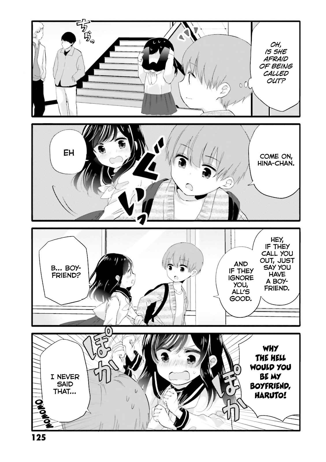 Page 3 Chapter 36 Uchi no Hentai Maid ni Osowareteru