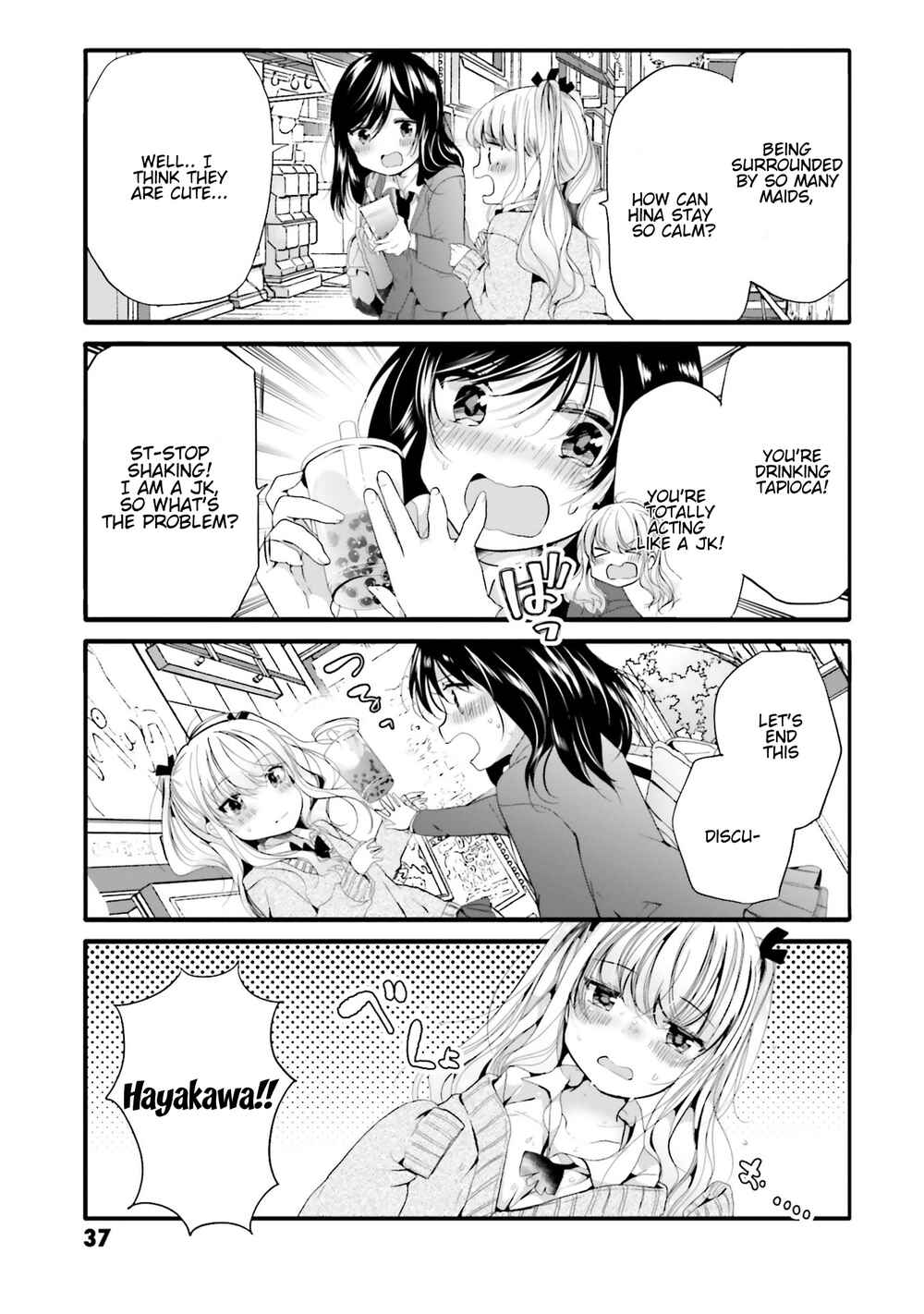 Page 4 Chapter 84 Uchi no Hentai Maid ni Osowareteru