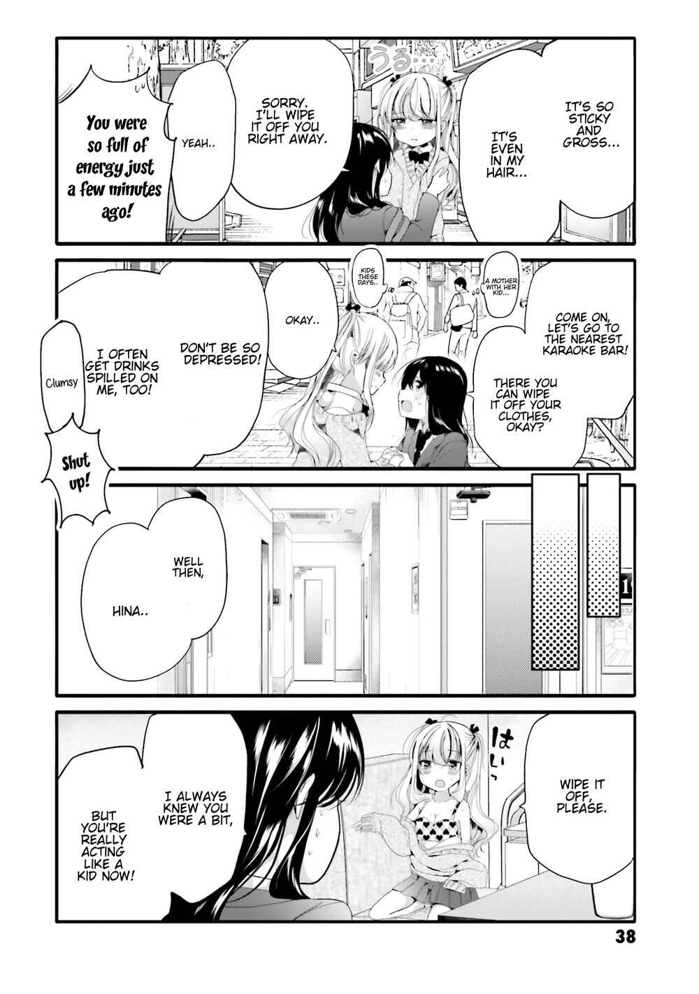 Page 5 Chapter 84 Uchi no Hentai Maid ni Osowareteru