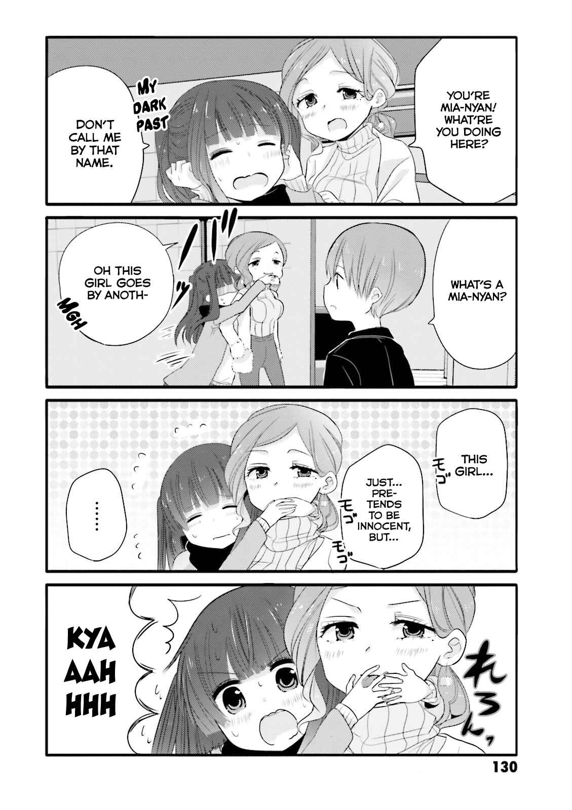Page 2 Chapter 17 Uchi no Hentai Maid ni Osowareteru