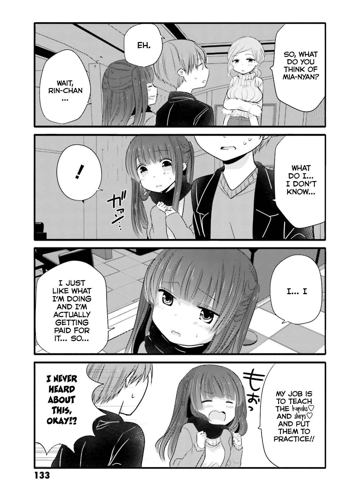 Page 5 Chapter 17 Uchi no Hentai Maid ni Osowareteru