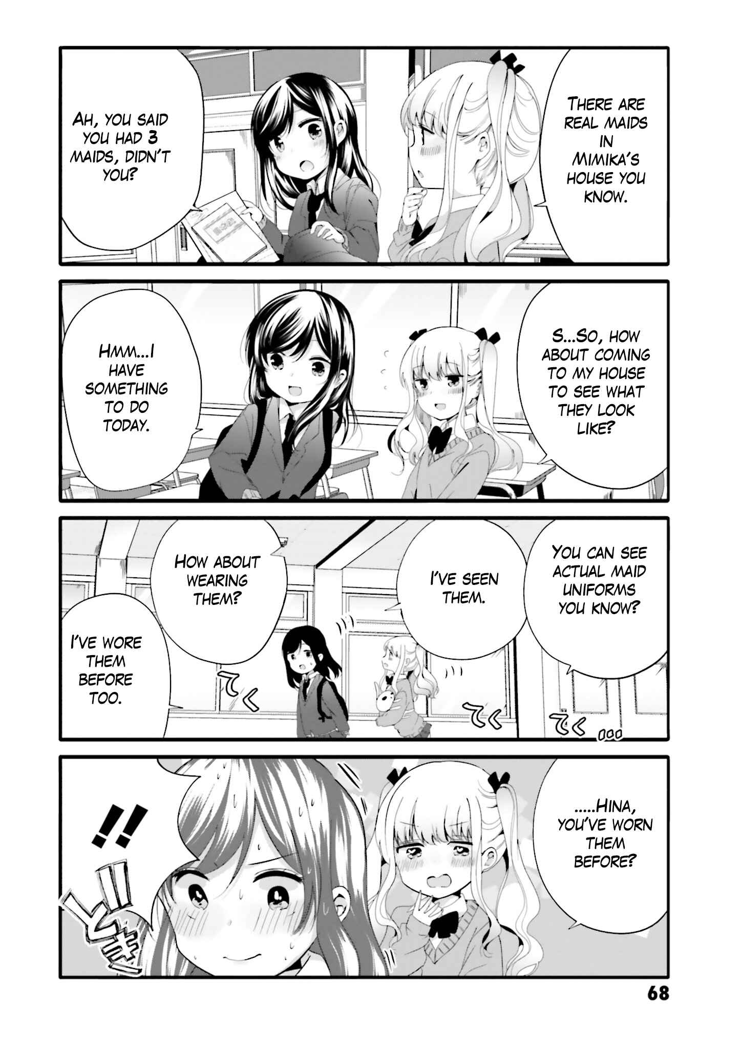 Page 2 Chapter 49 Uchi no Hentai Maid ni Osowareteru