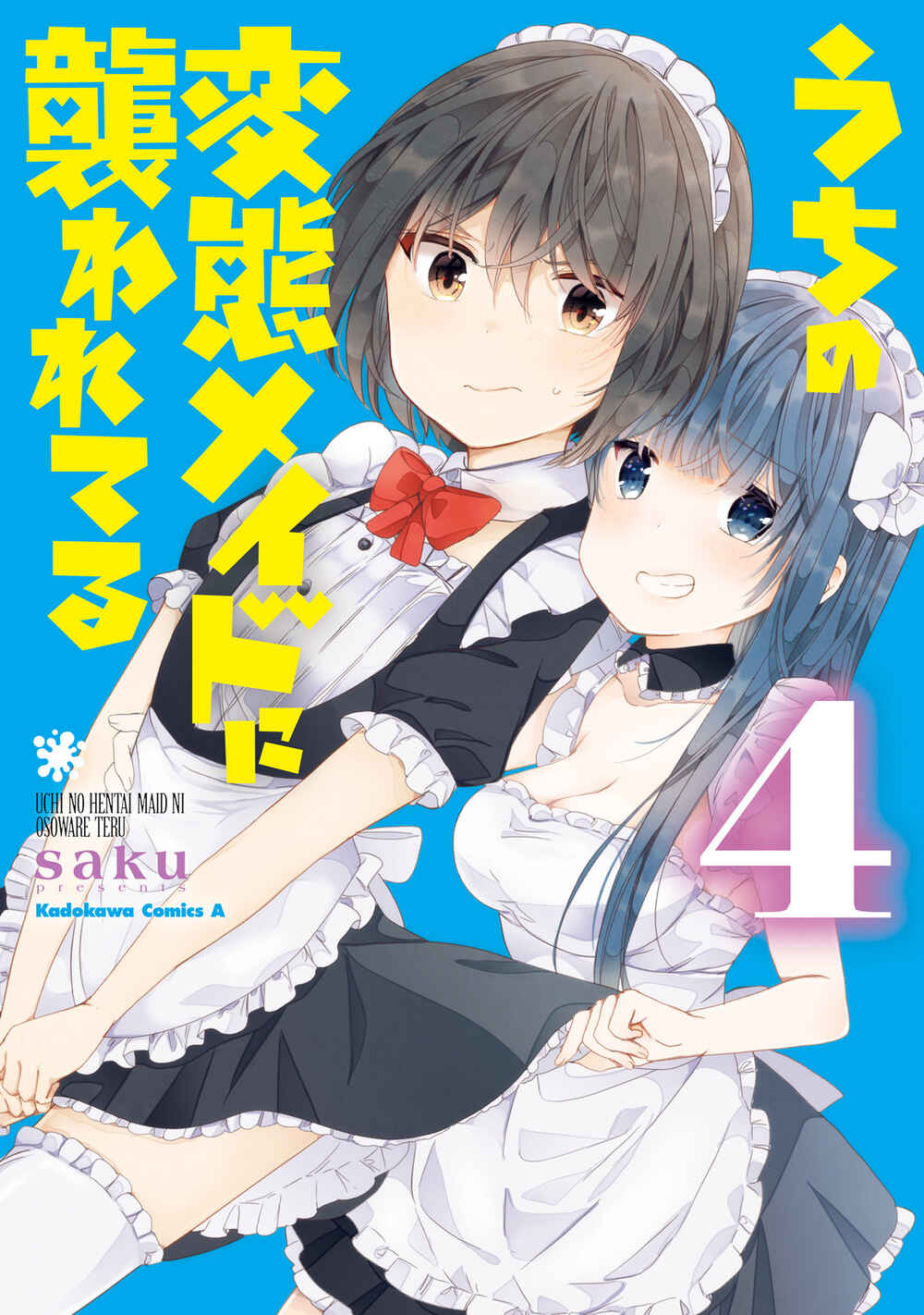 Page 1 Chapter 57 Uchi no Hentai Maid ni Osowareteru