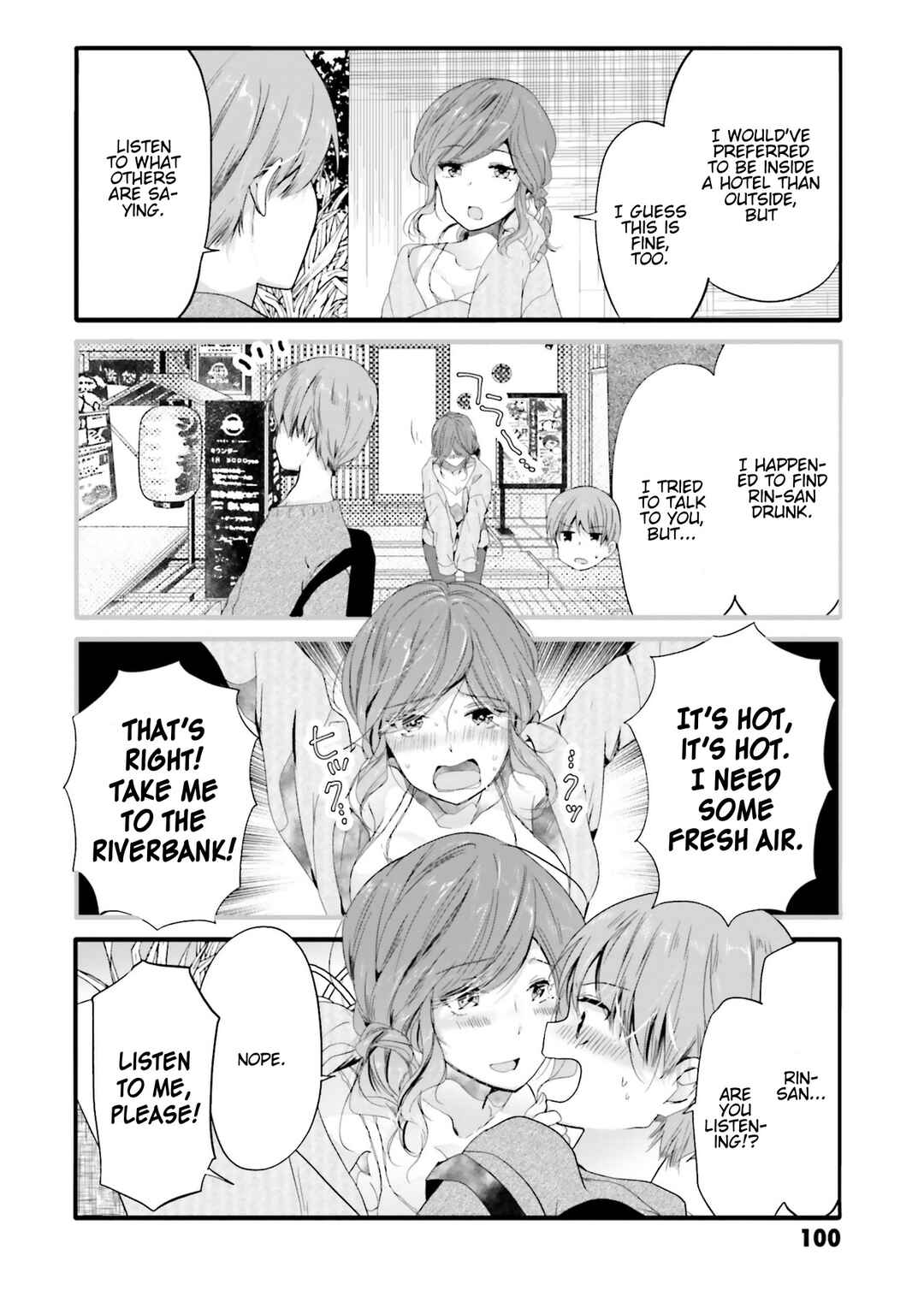 Page 3 Chapter 92 Uchi no Hentai Maid ni Osowareteru