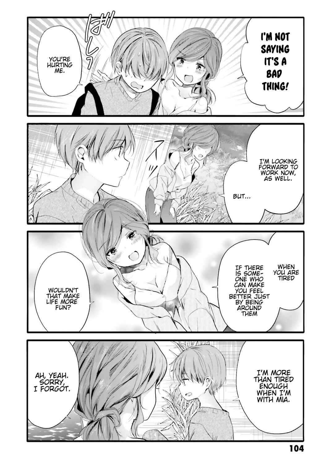 Page 7 Chapter 92 Uchi no Hentai Maid ni Osowareteru