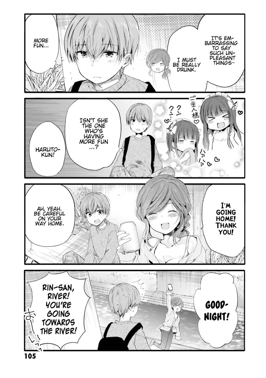 Page 8 Chapter 92 Uchi no Hentai Maid ni Osowareteru