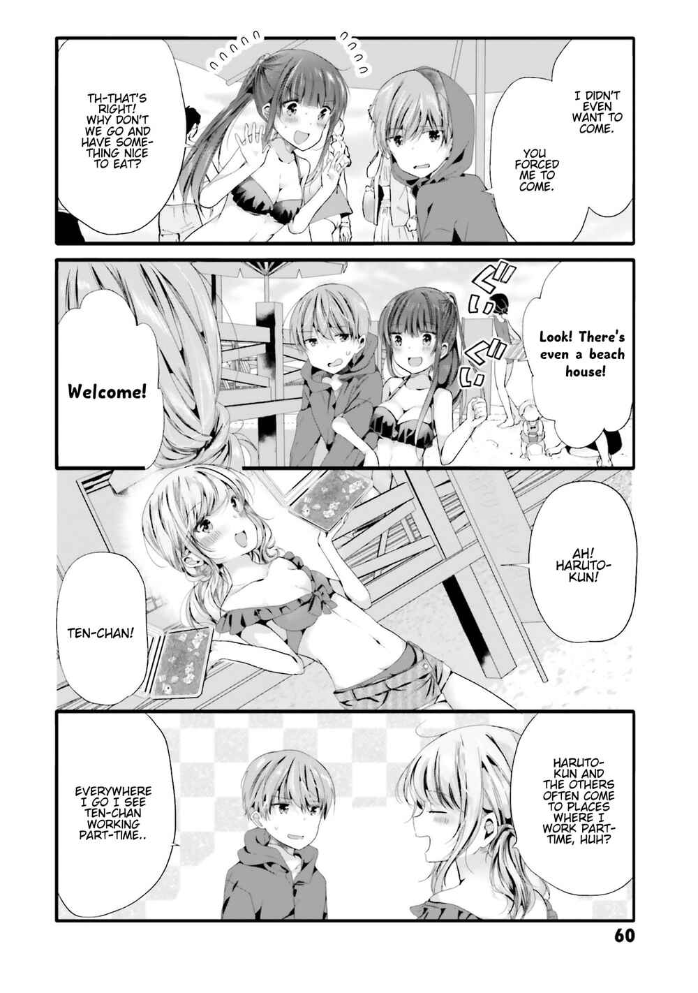 Page 3 Chapter 87 Uchi no Hentai Maid ni Osowareteru