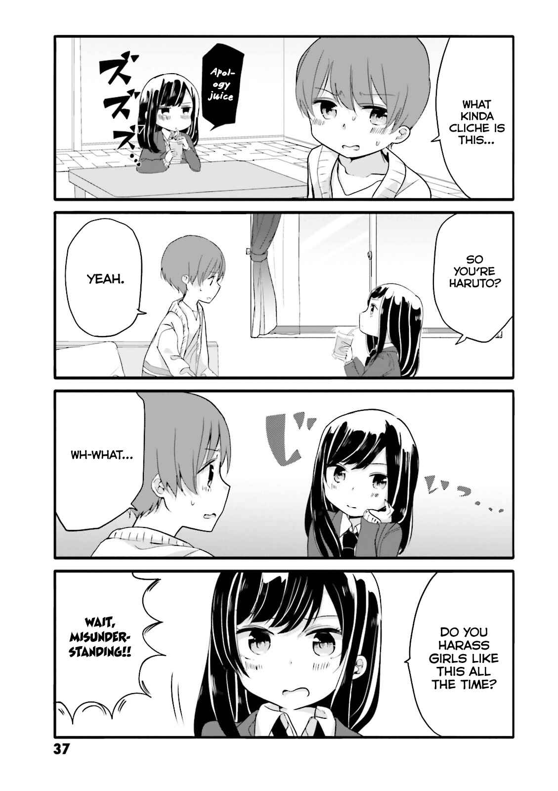Page 3 Chapter 25 Uchi no Hentai Maid ni Osowareteru