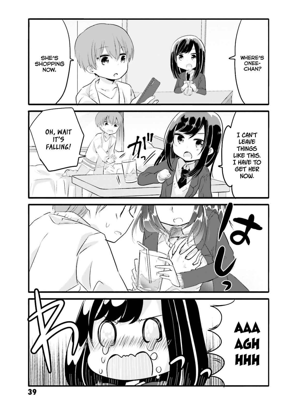 Page 5 Chapter 25 Uchi no Hentai Maid ni Osowareteru