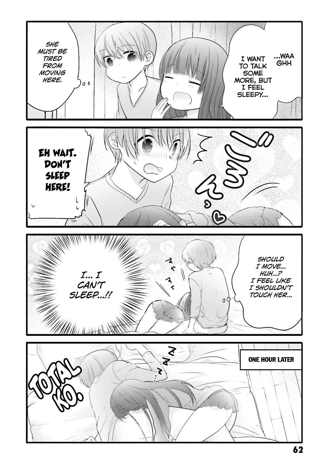 Page 6 Chapter 8 Uchi no Hentai Maid ni Osowareteru