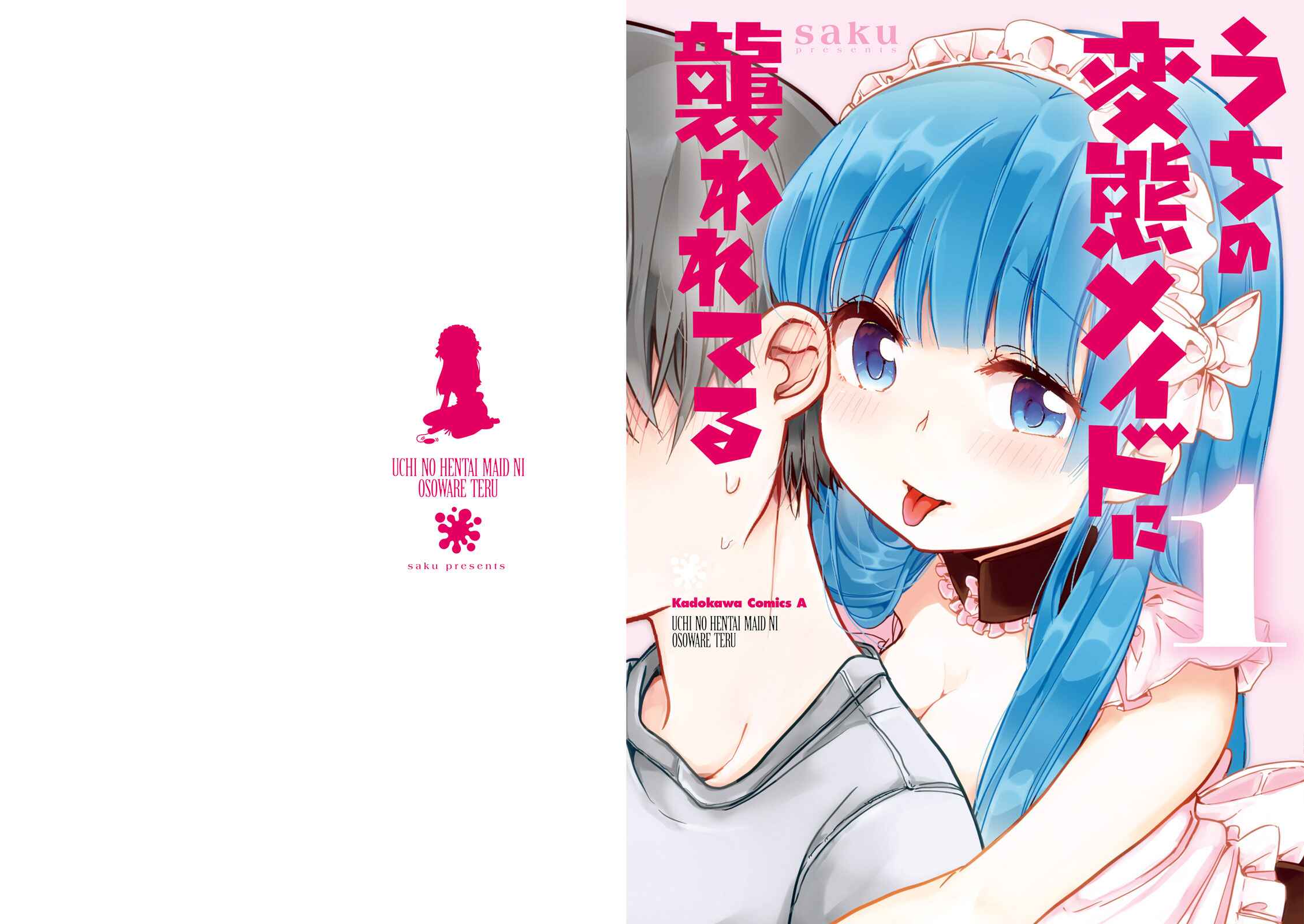 Page 1 Chapter 20.3 Uchi no Hentai Maid ni Osowareteru