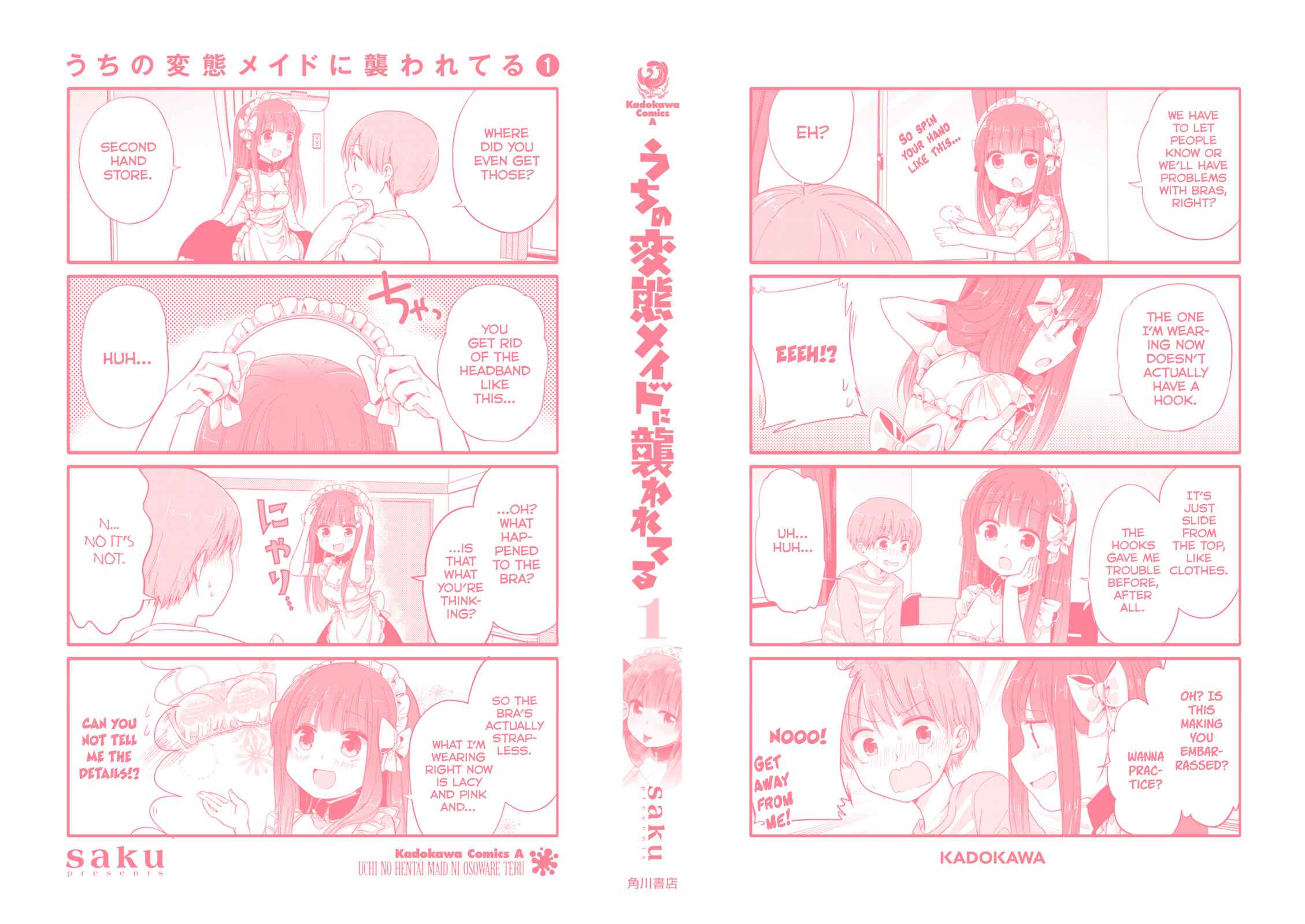 Page 8 Chapter 20.3 Uchi no Hentai Maid ni Osowareteru