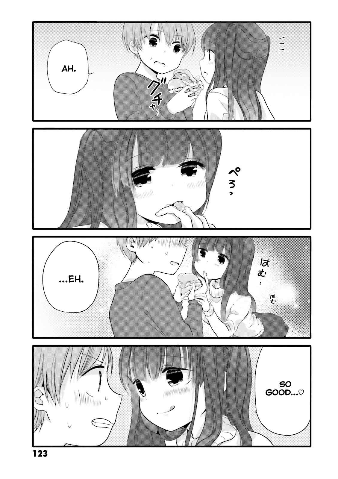 Page 3 Chapter 16 Uchi no Hentai Maid ni Osowareteru