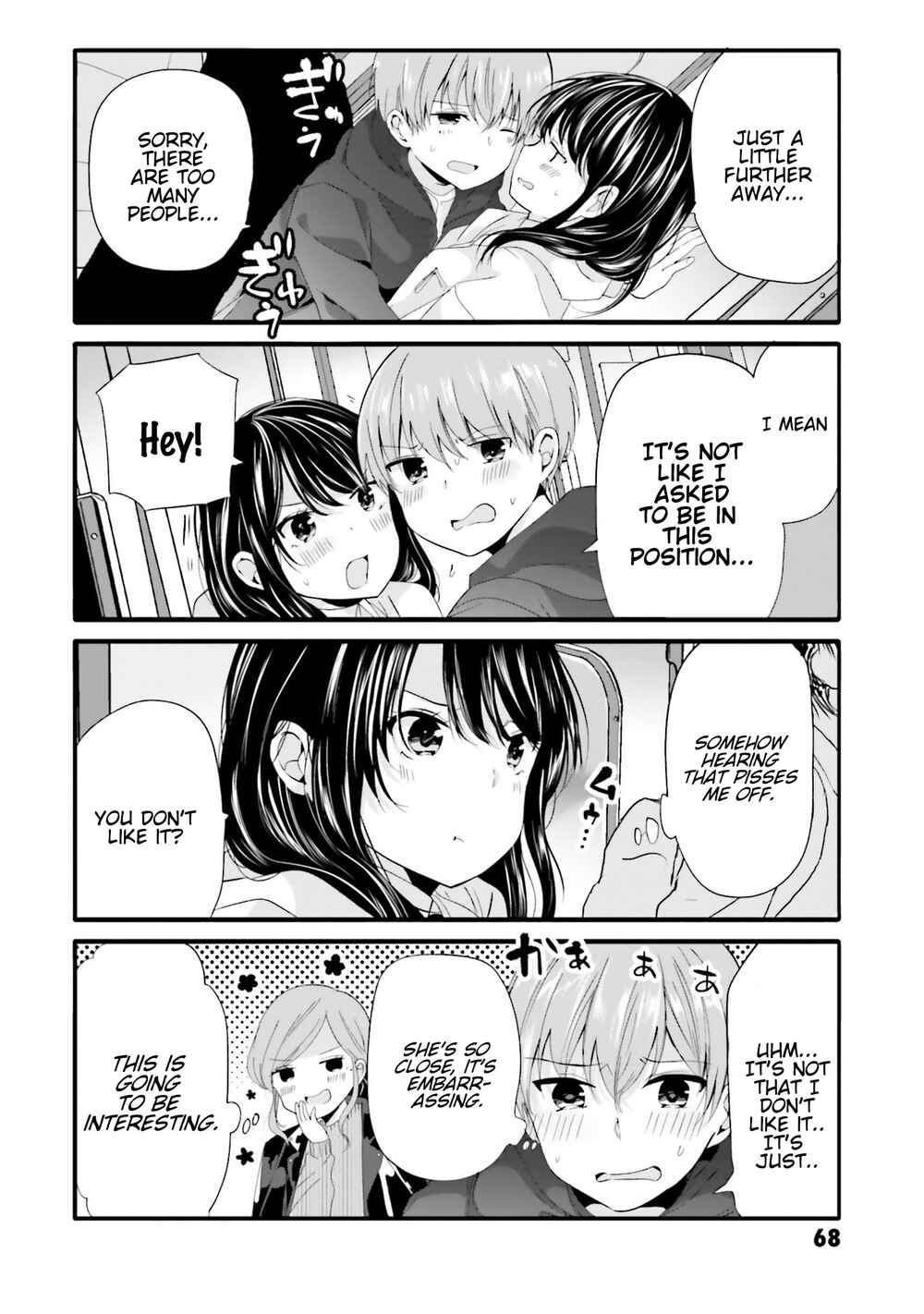 Page 3 Chapter 65 Uchi no Hentai Maid ni Osowareteru