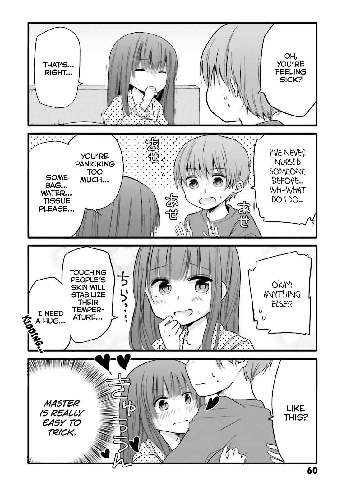 Page 2 Chapter 28 Uchi no Hentai Maid ni Osowareteru