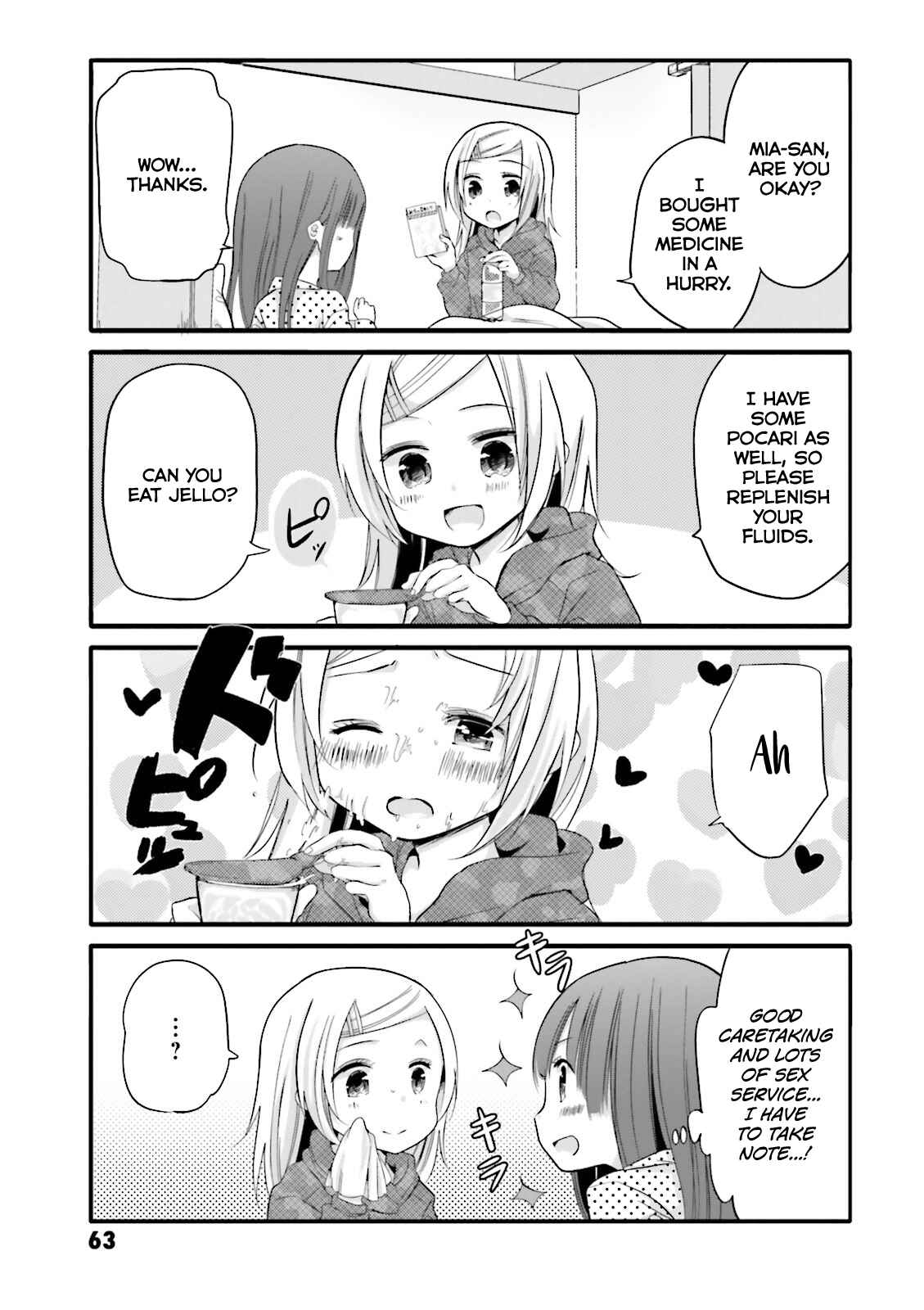 Page 5 Chapter 28 Uchi no Hentai Maid ni Osowareteru