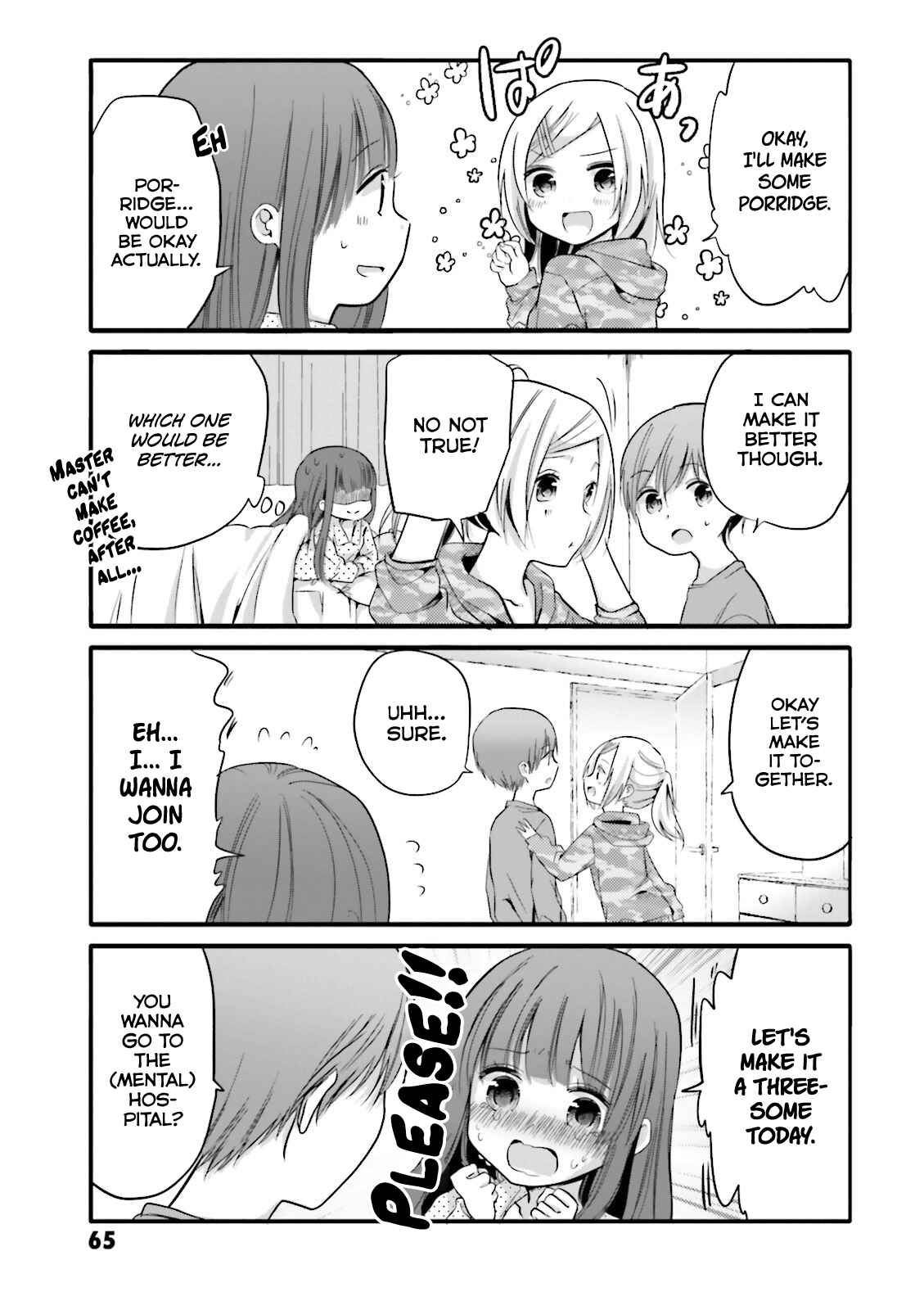 Page 7 Chapter 28 Uchi no Hentai Maid ni Osowareteru