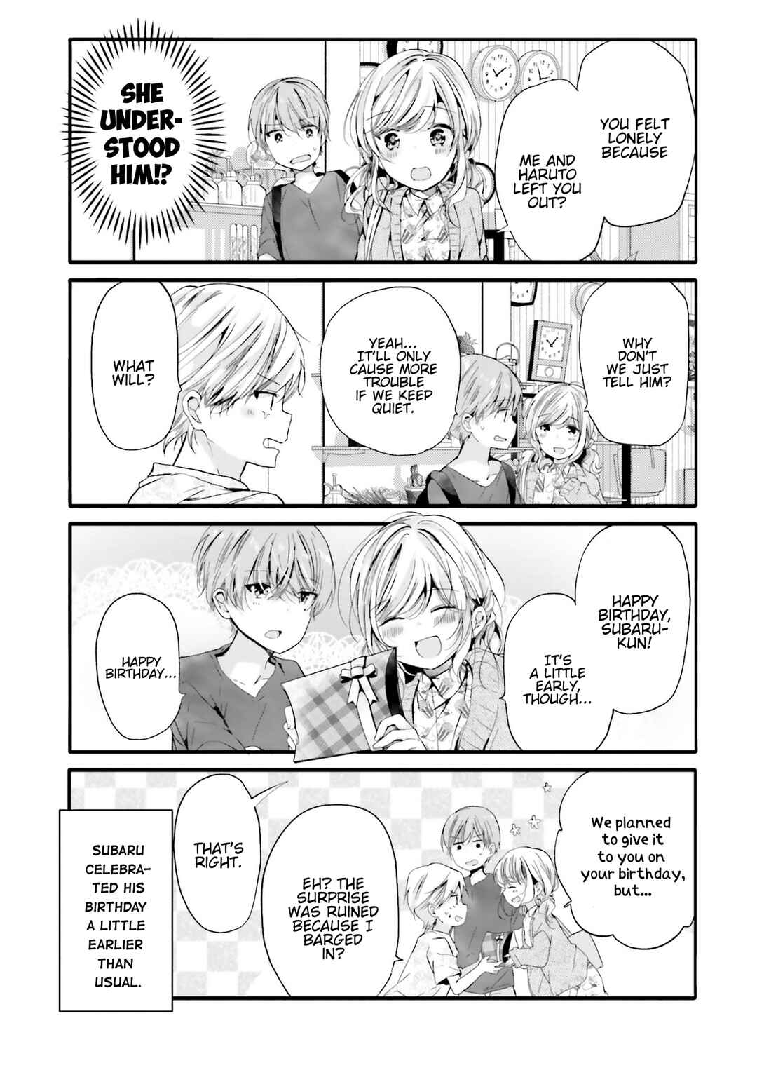 Page 8 Chapter 91 Uchi no Hentai Maid ni Osowareteru