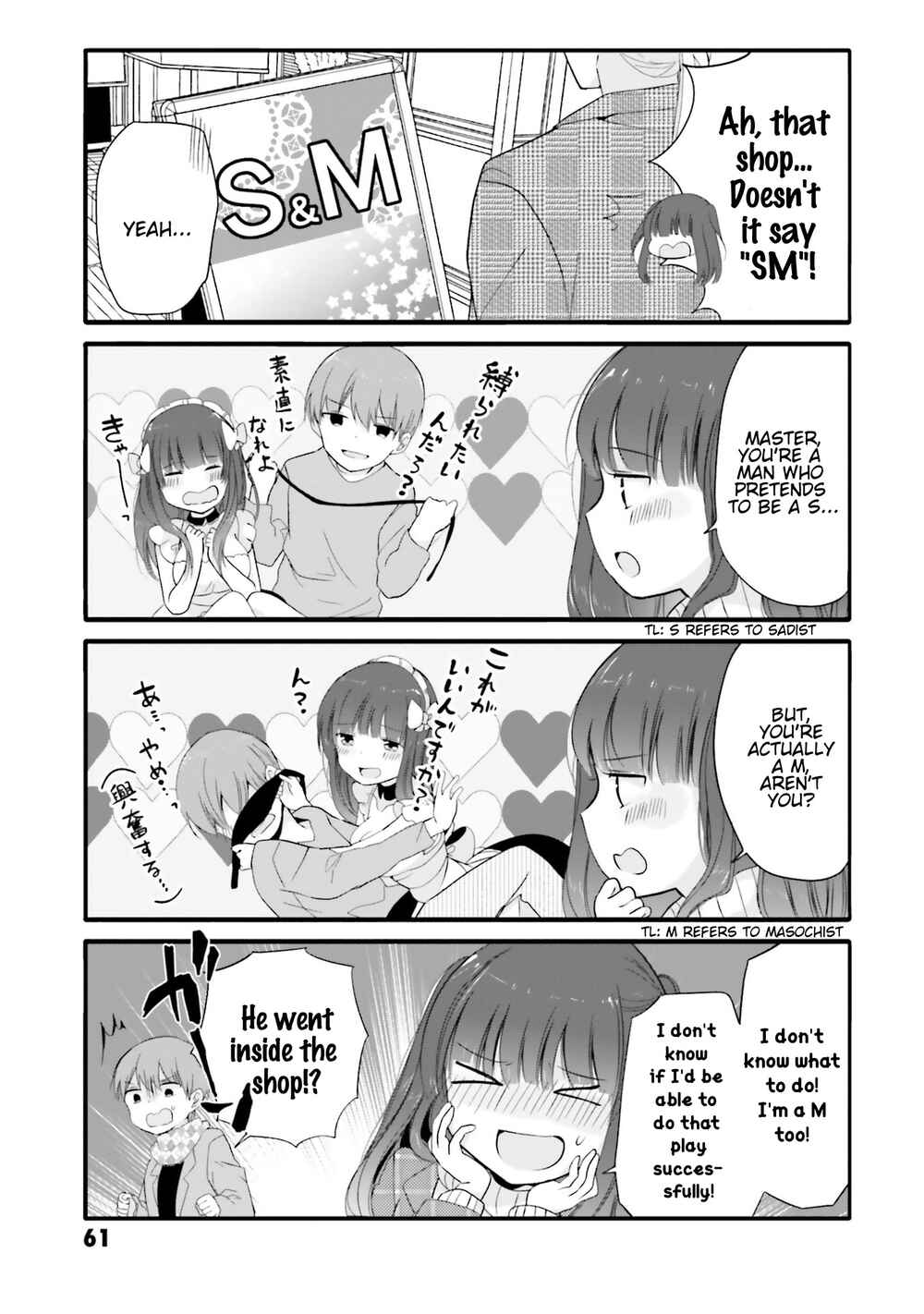 Page 4 Chapter 64 Uchi no Hentai Maid ni Osowareteru