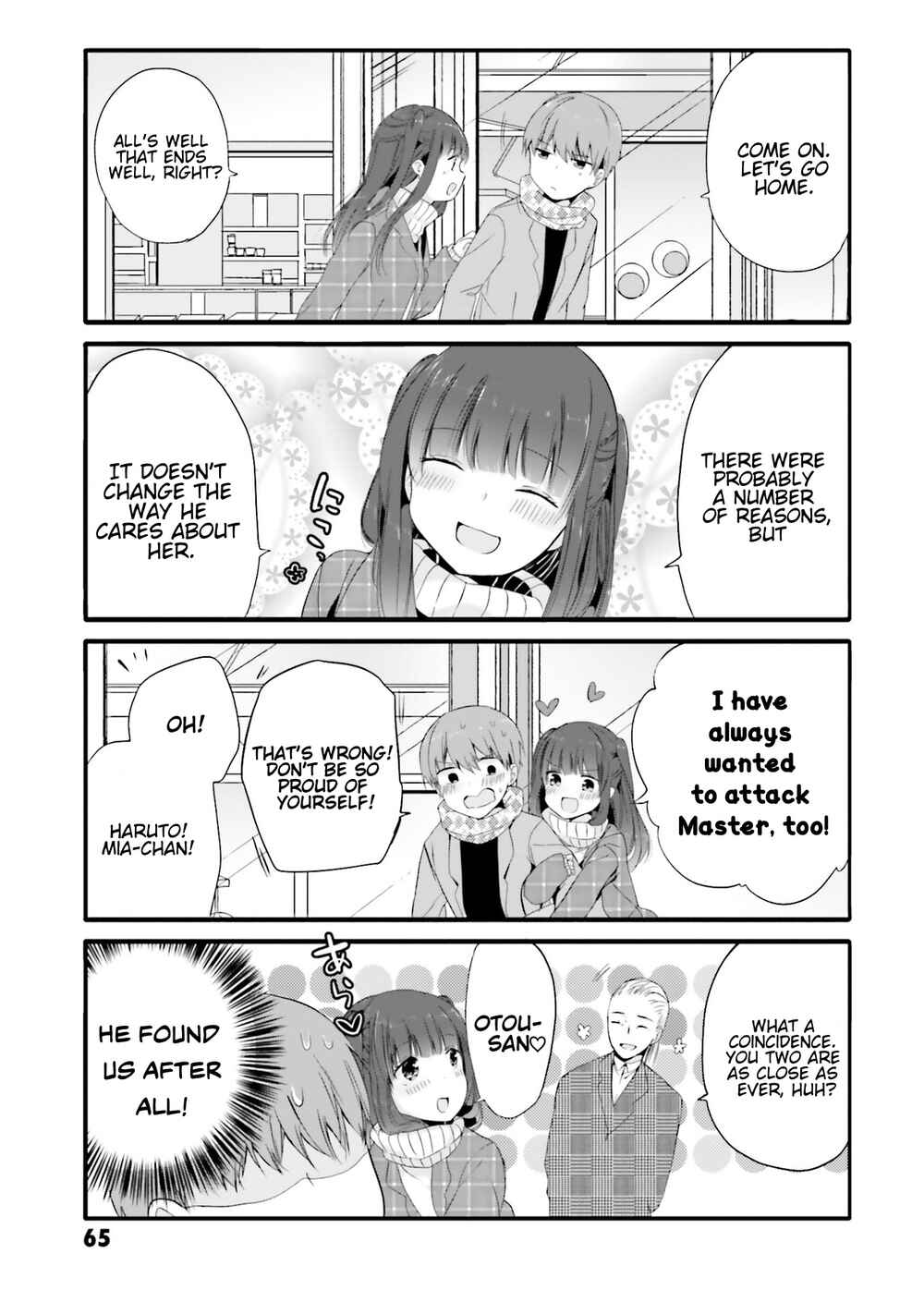 Page 8 Chapter 64 Uchi no Hentai Maid ni Osowareteru