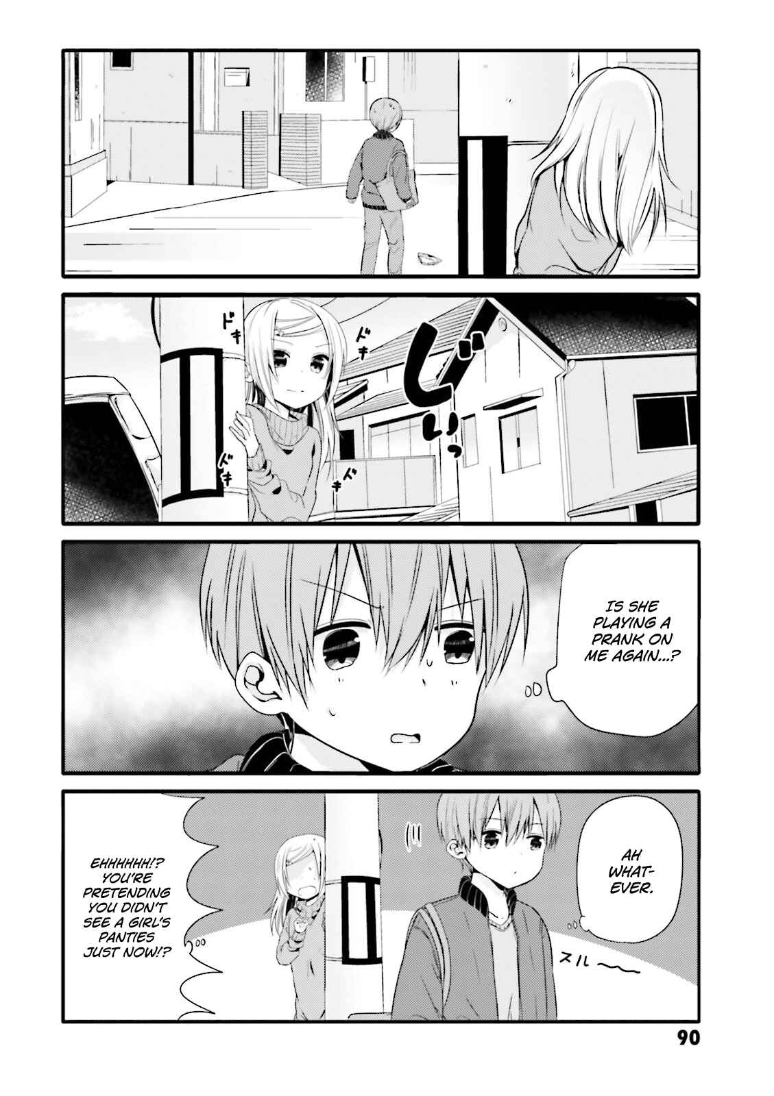 Page 2 Chapter 12 Uchi no Hentai Maid ni Osowareteru