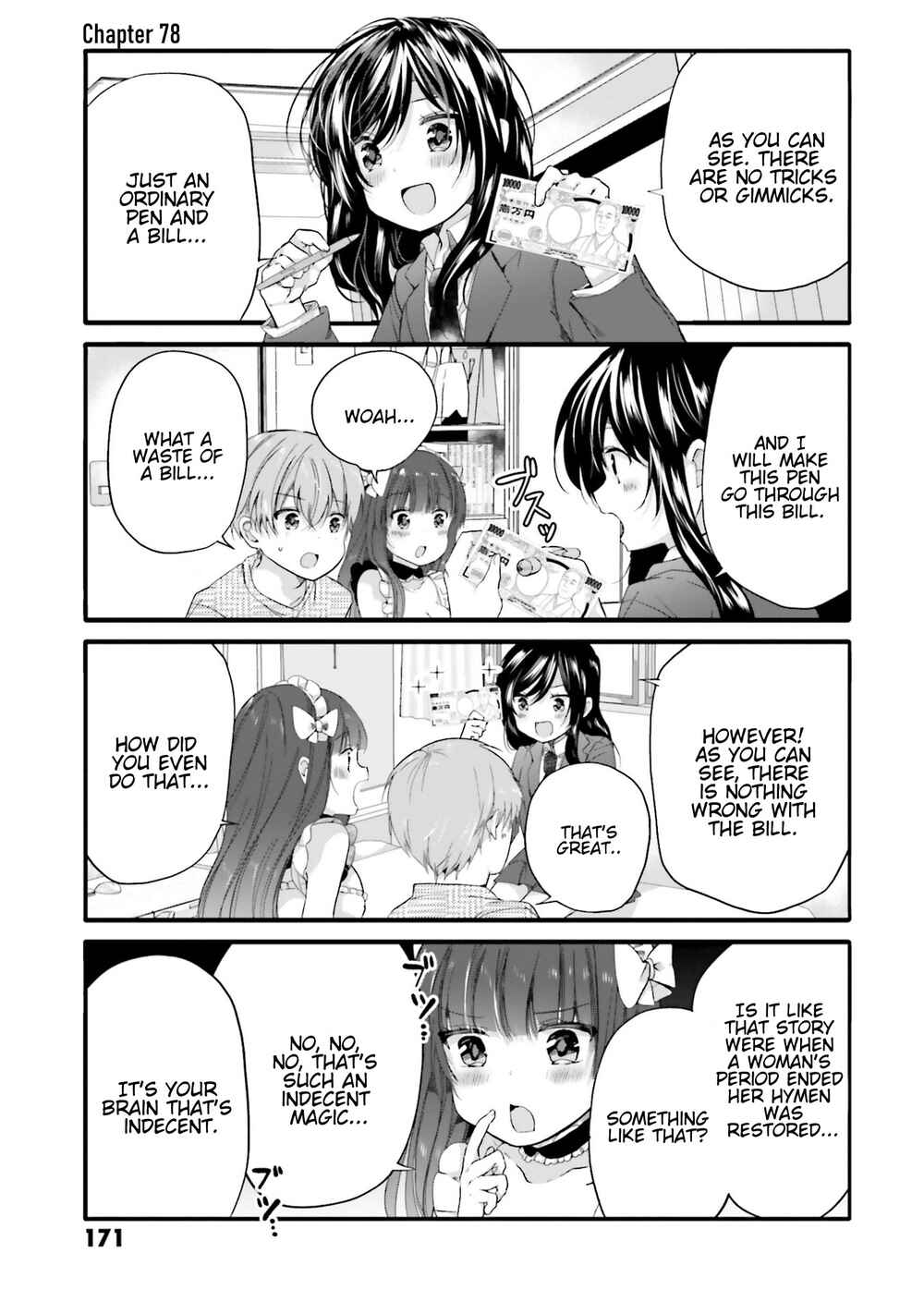 Page 2 Chapter 78 Uchi no Hentai Maid ni Osowareteru