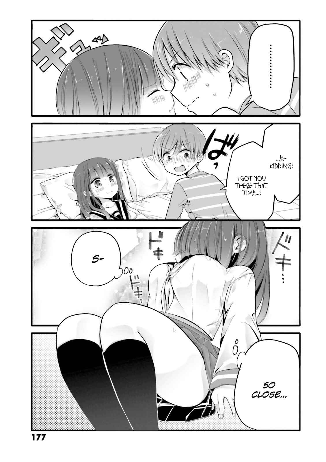 Page 5 Chapter 20.2 Uchi no Hentai Maid ni Osowareteru