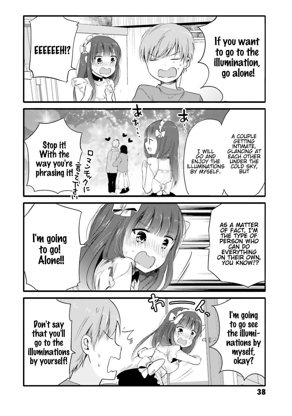 Page 5 Chapter 61 Uchi no Hentai Maid ni Osowareteru
