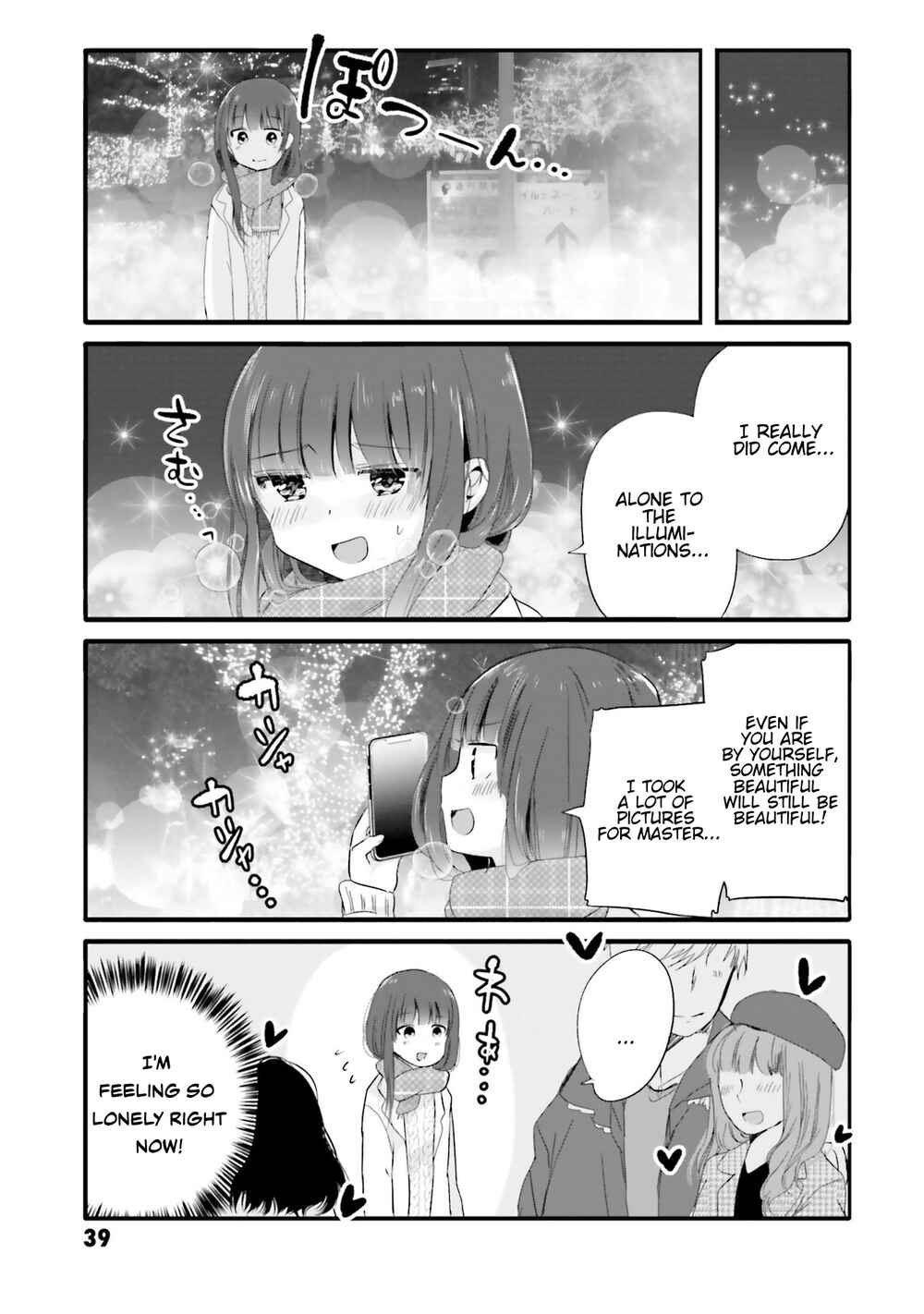 Page 6 Chapter 61 Uchi no Hentai Maid ni Osowareteru