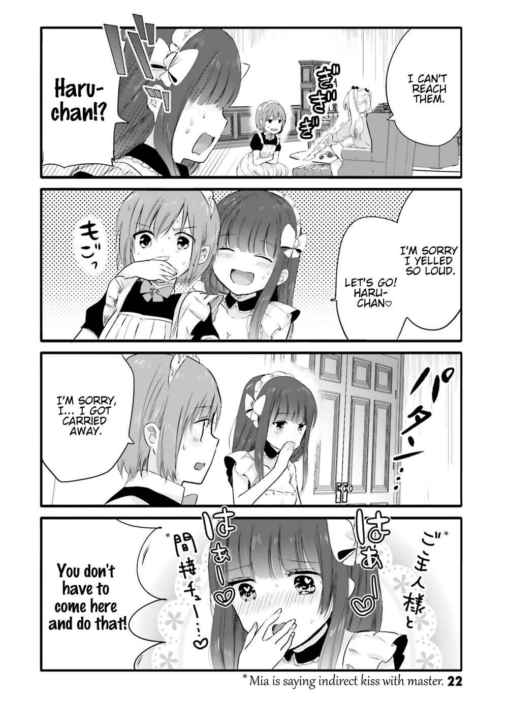 Page 5 Chapter 59 Uchi no Hentai Maid ni Osowareteru