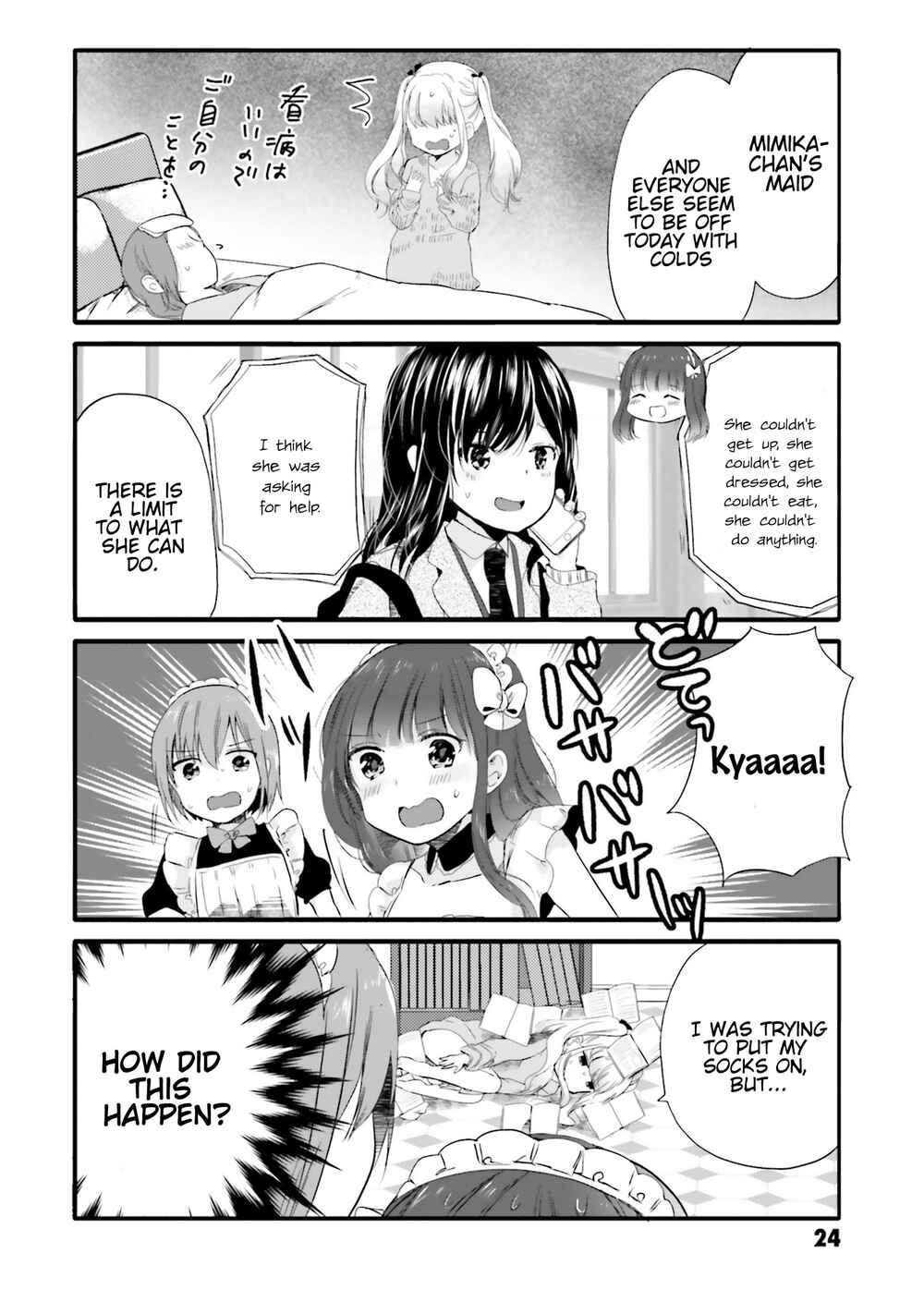 Page 7 Chapter 59 Uchi no Hentai Maid ni Osowareteru